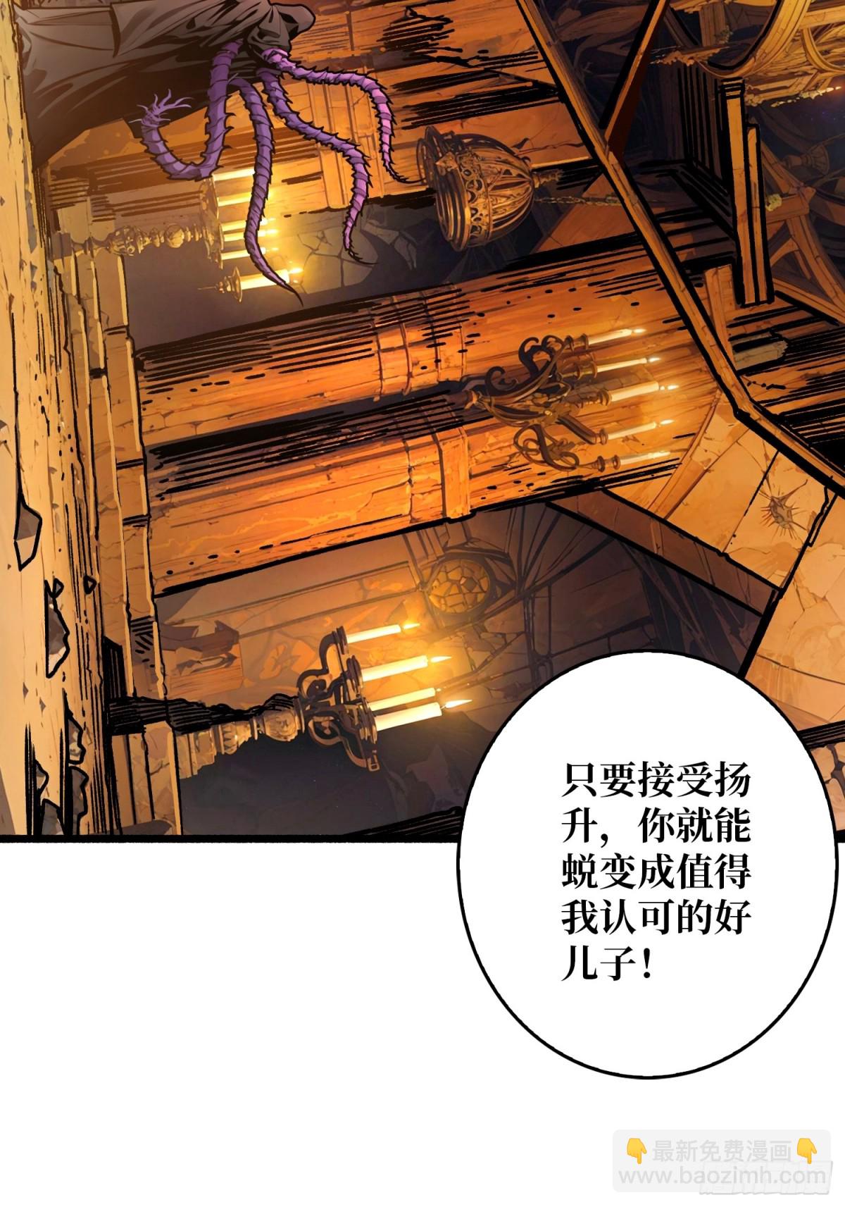 第19话 父与子(1/2)-第19话