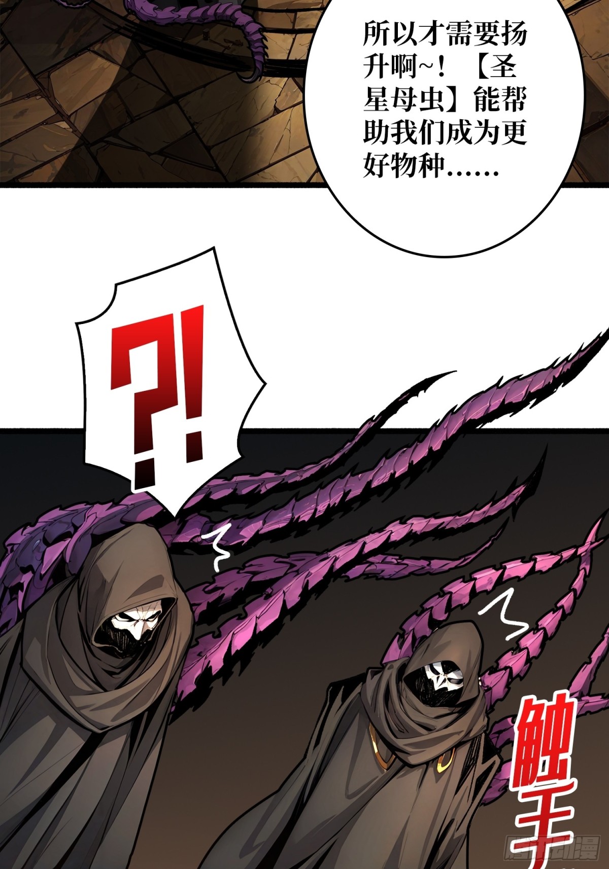 第19话 父与子(1/2)-第19话