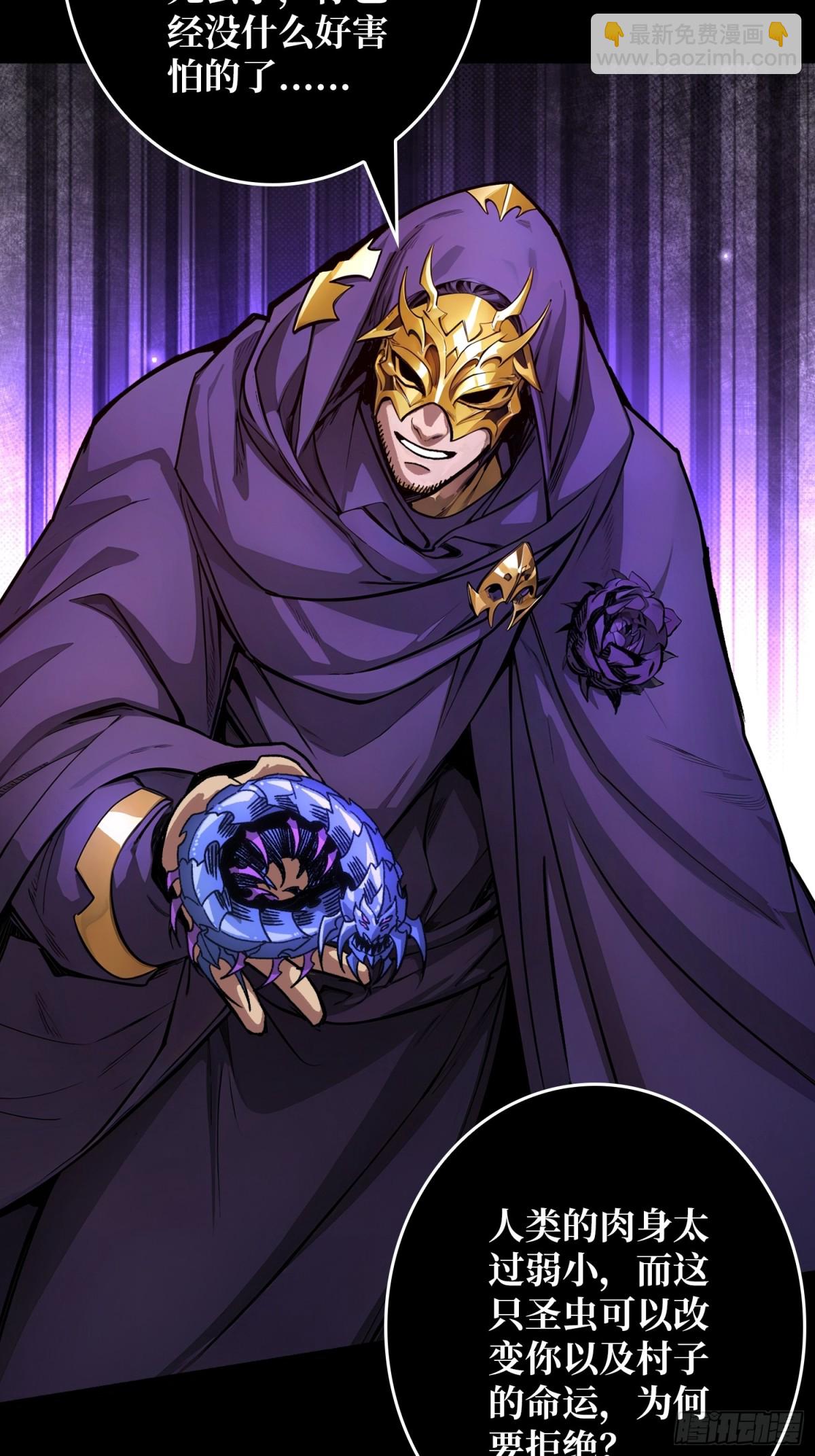 第21话 突入的第三方(1/2)-第21话