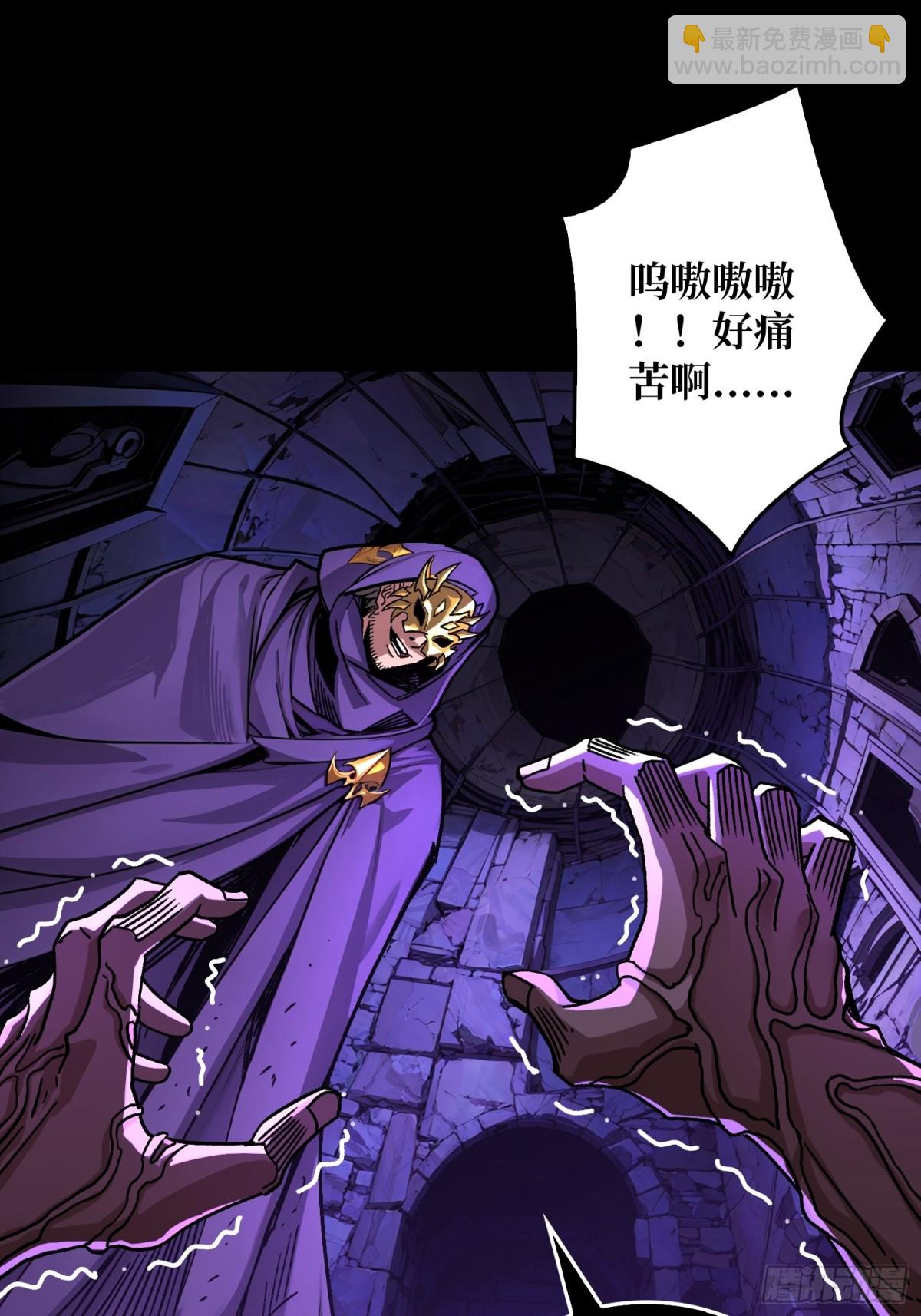 第21话 突入的第三方(1/2)-第21话