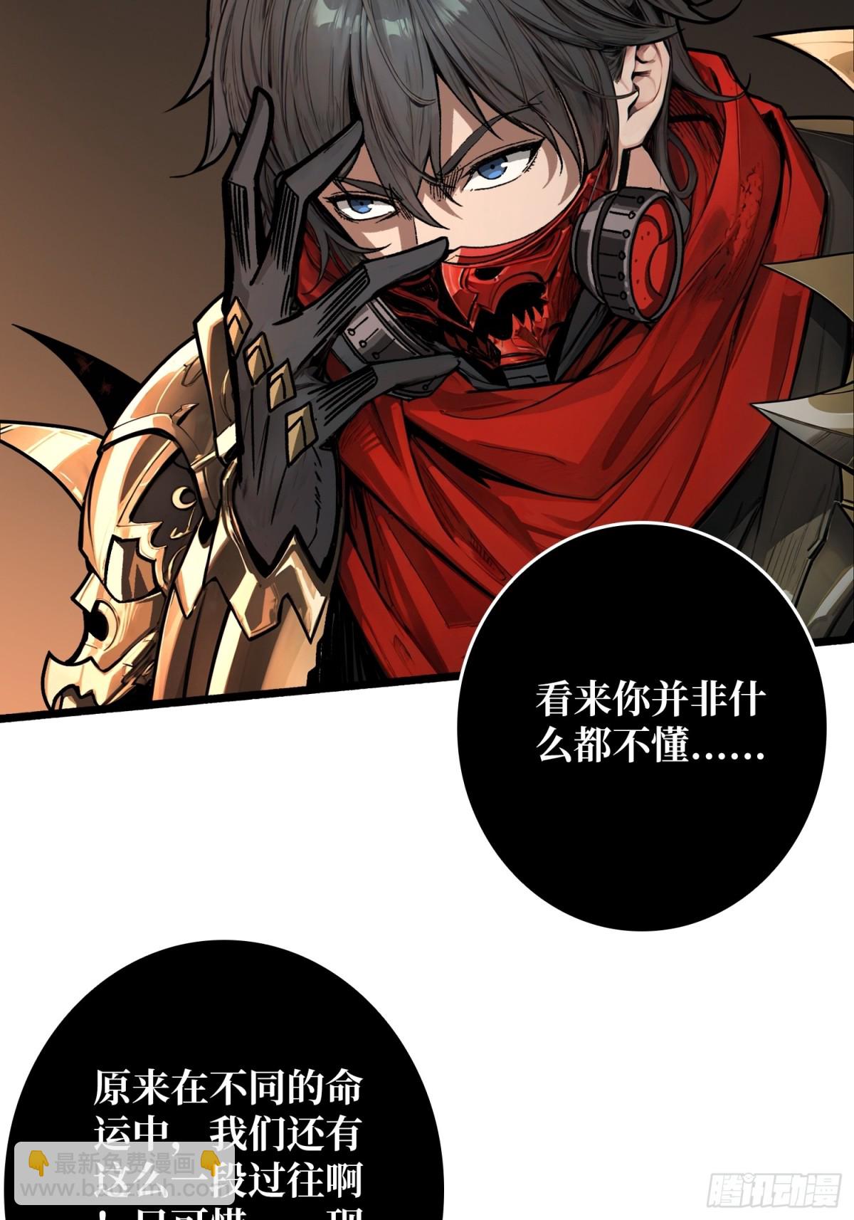 第21话 突入的第三方(1/2)-第21话