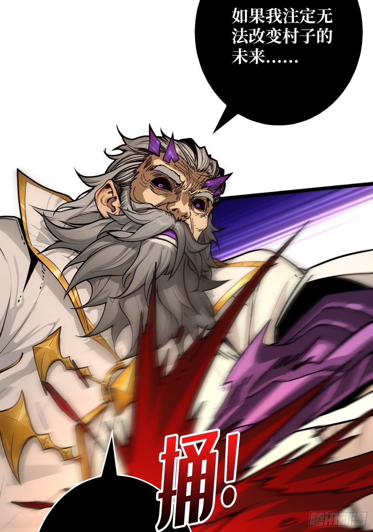 第21话 突入的第三方(1/2)-第21话