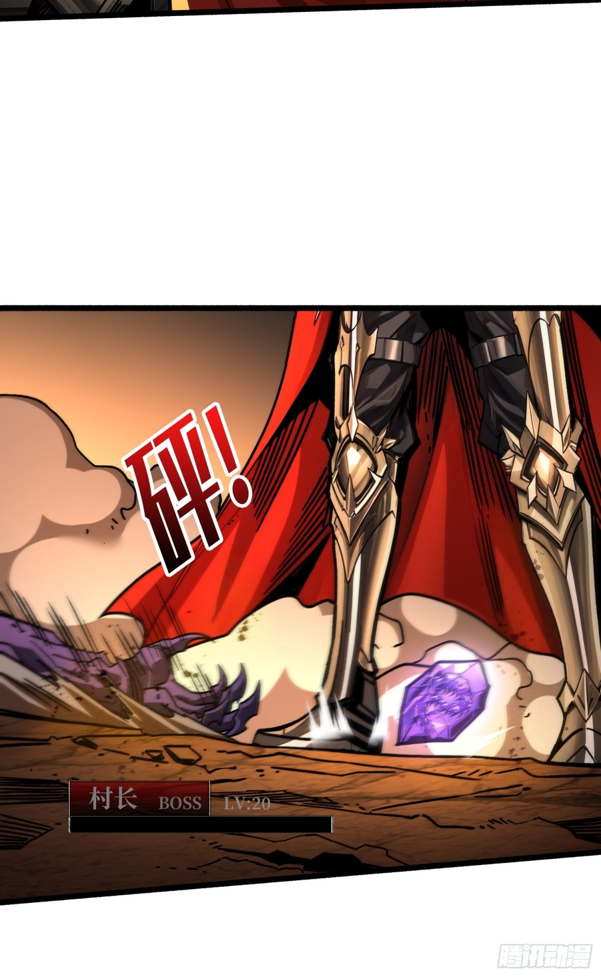 第21话 突入的第三方(1/2)-第21话