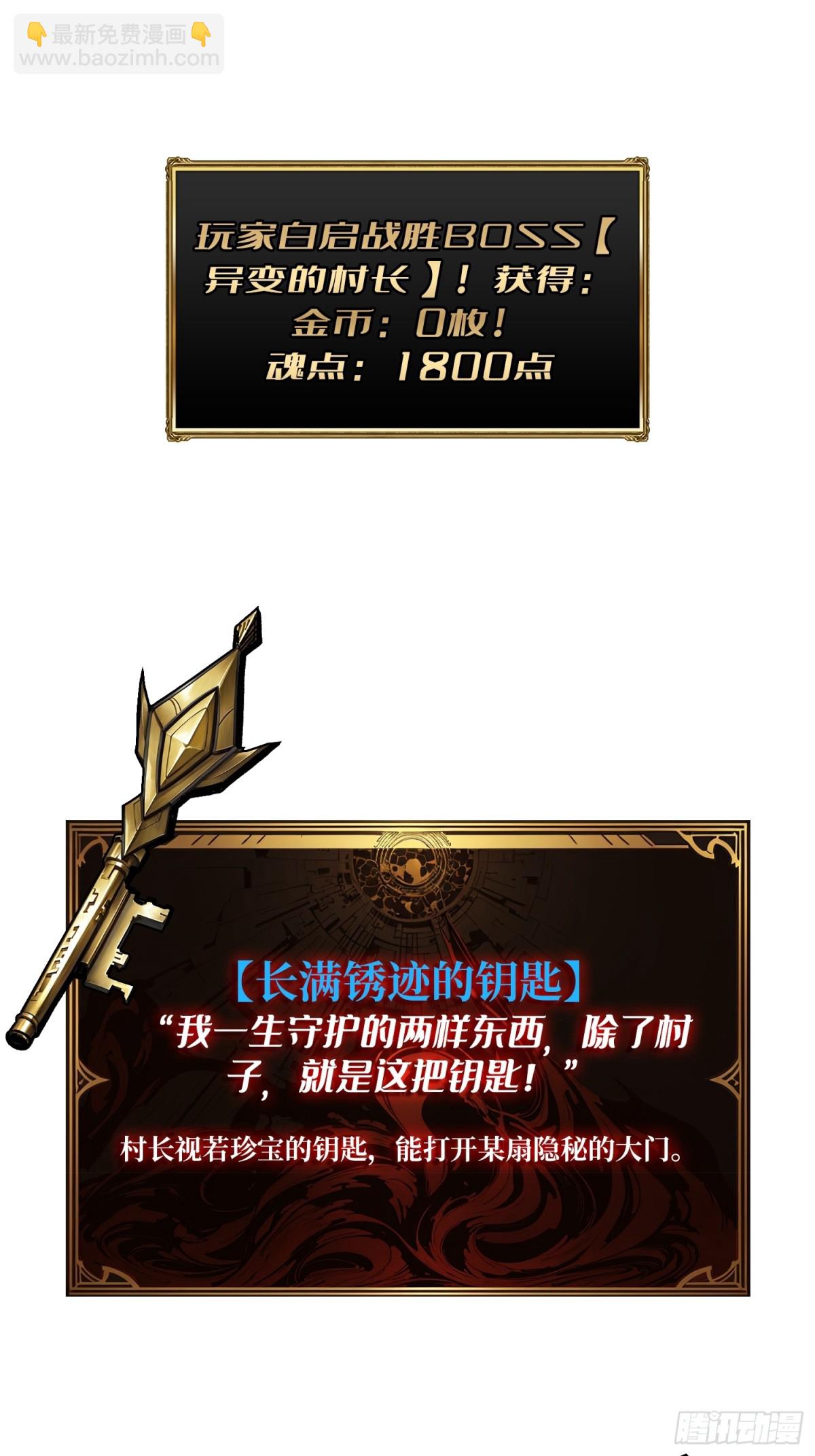 第21话 突入的第三方(1/2)-第21话