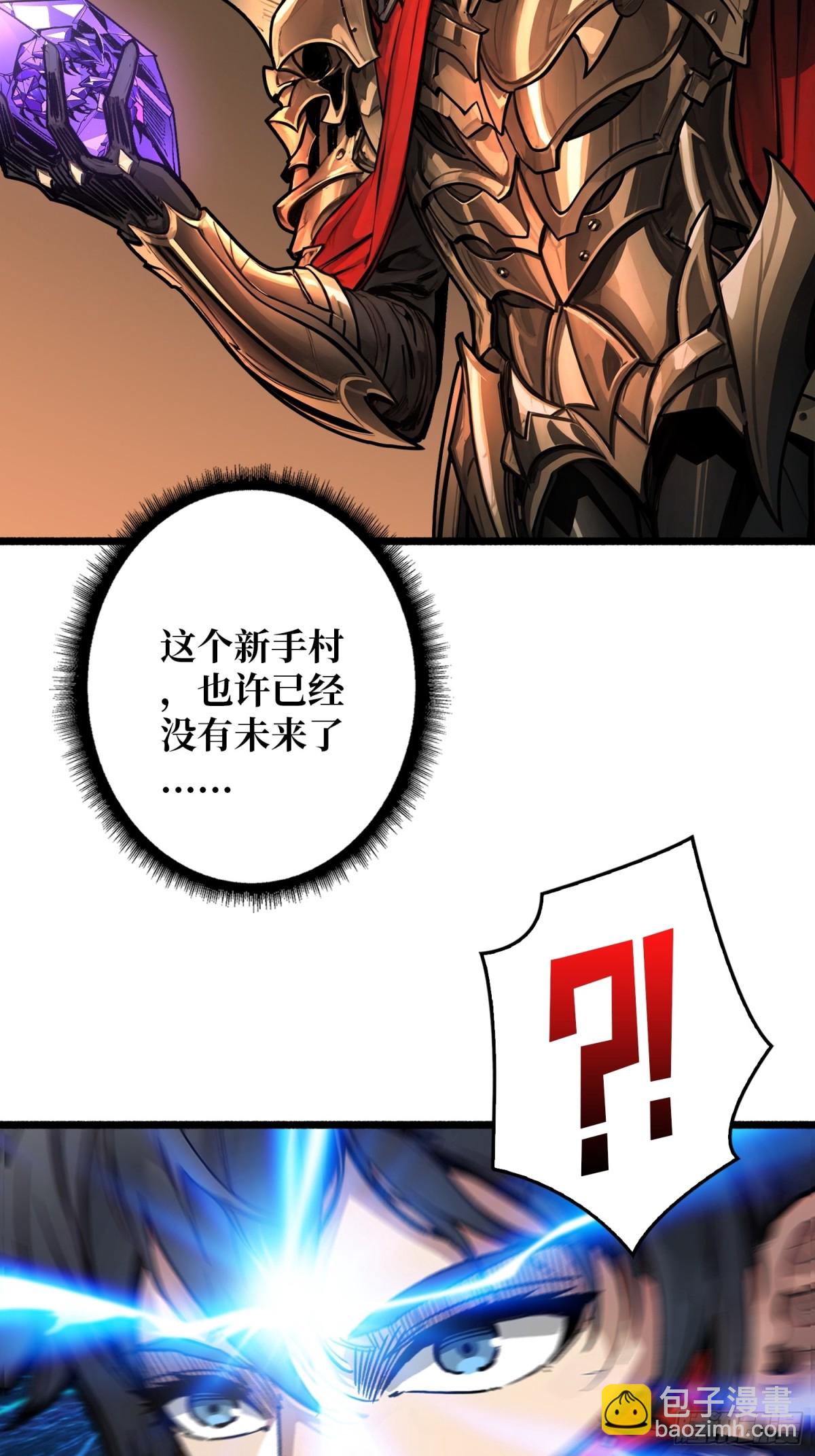 第21话 突入的第三方(1/2)-第21话