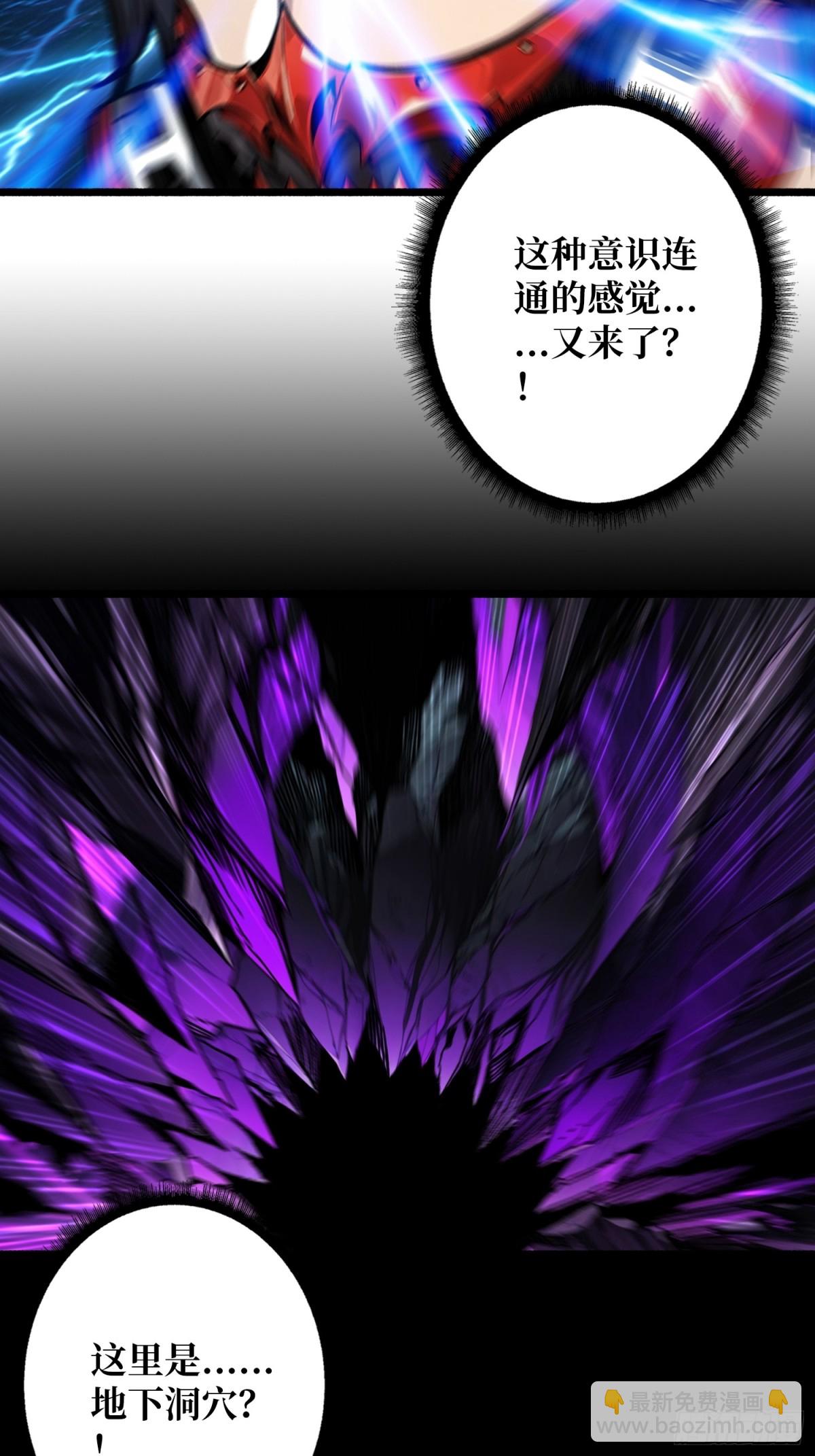 第21话 突入的第三方(1/2)-第21话