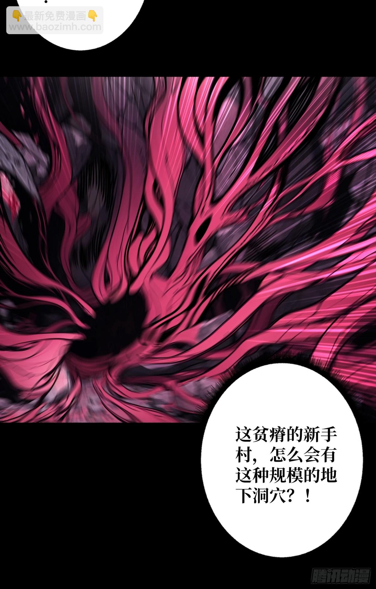 第21话 突入的第三方(1/2)-第21话