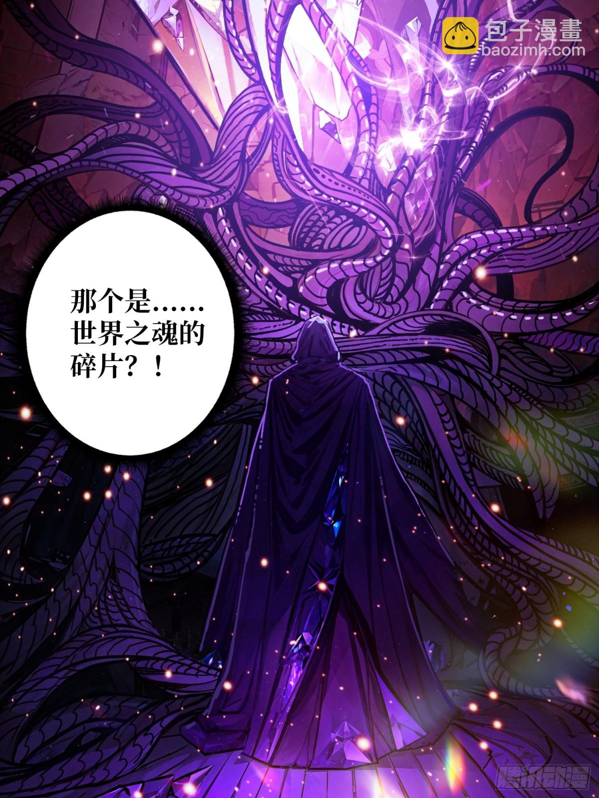 第21话 突入的第三方(1/2)-第21话