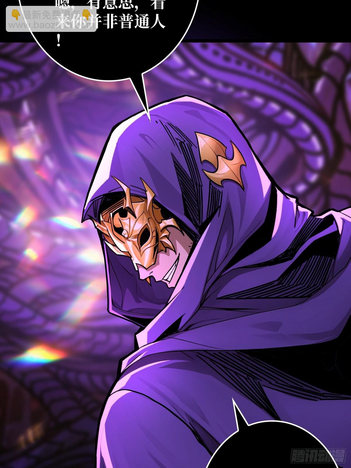 第21话 突入的第三方(1/2)-第21话