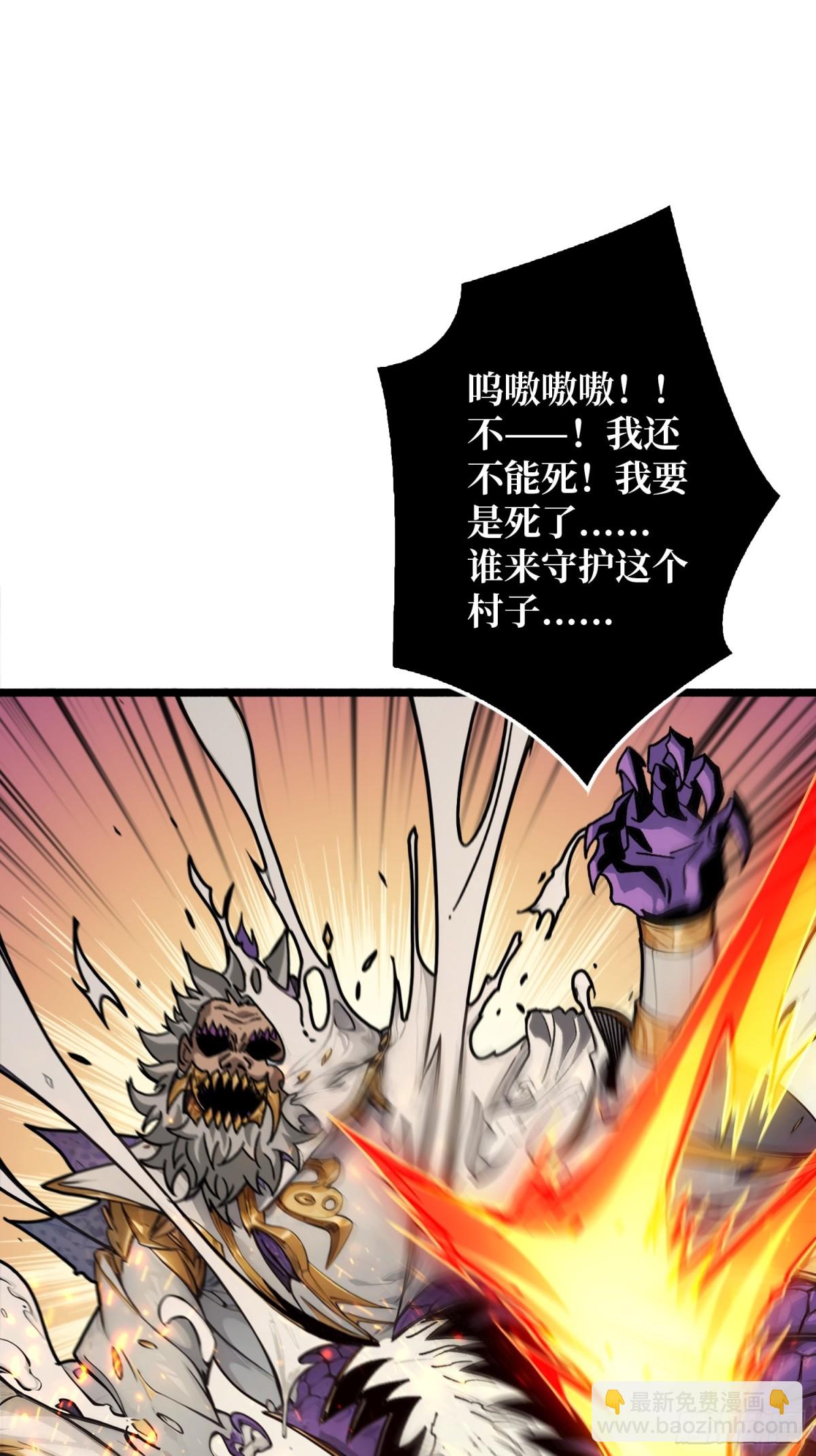 第21话 突入的第三方(1/2)-第21话