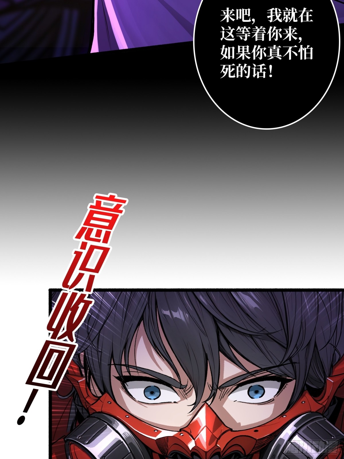 第21话 突入的第三方(1/2)-第21话