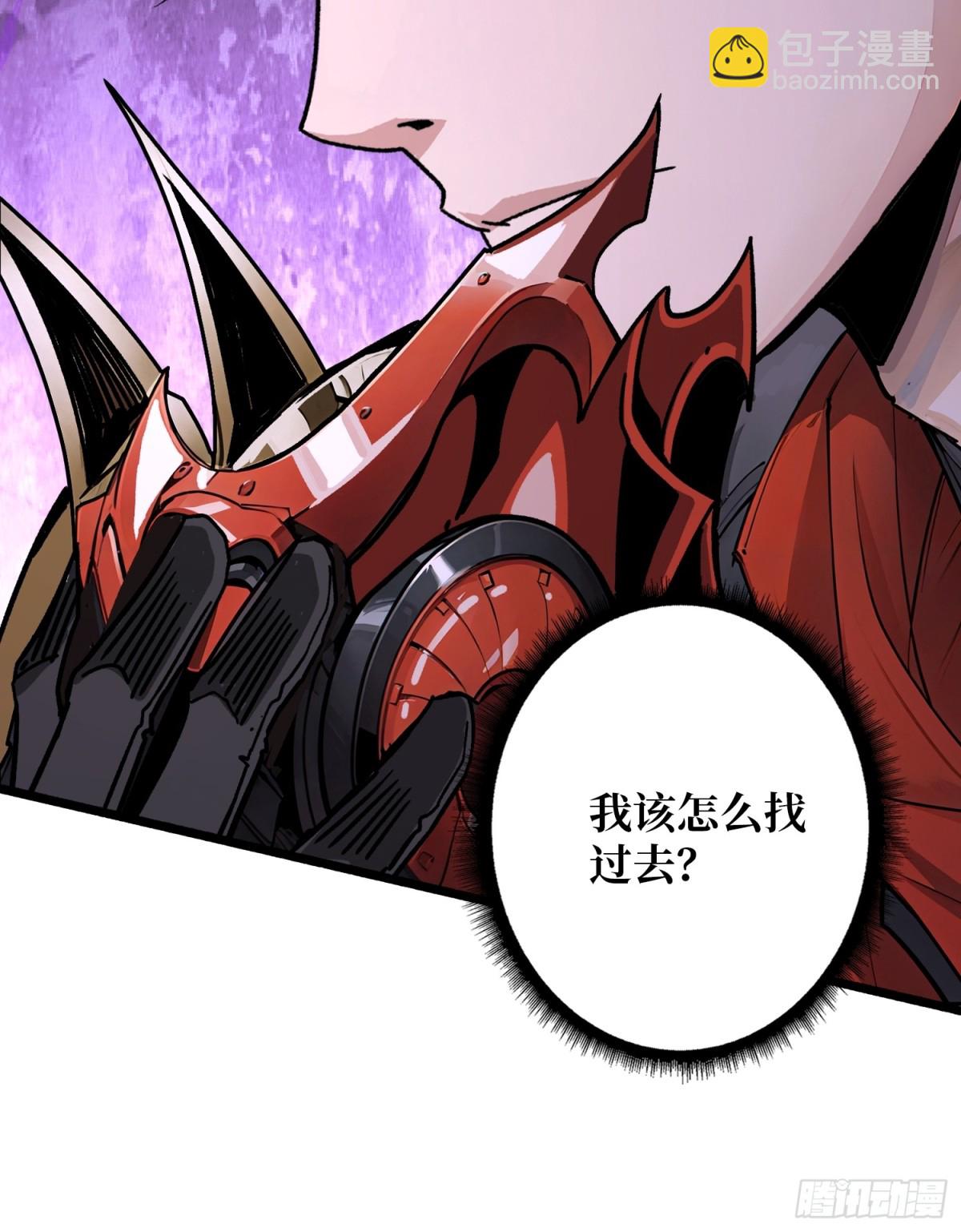 第21话 突入的第三方(1/2)-第21话