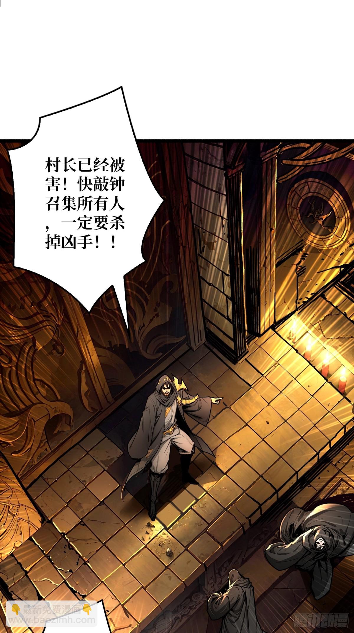 第21话 突入的第三方(1/2)-第21话