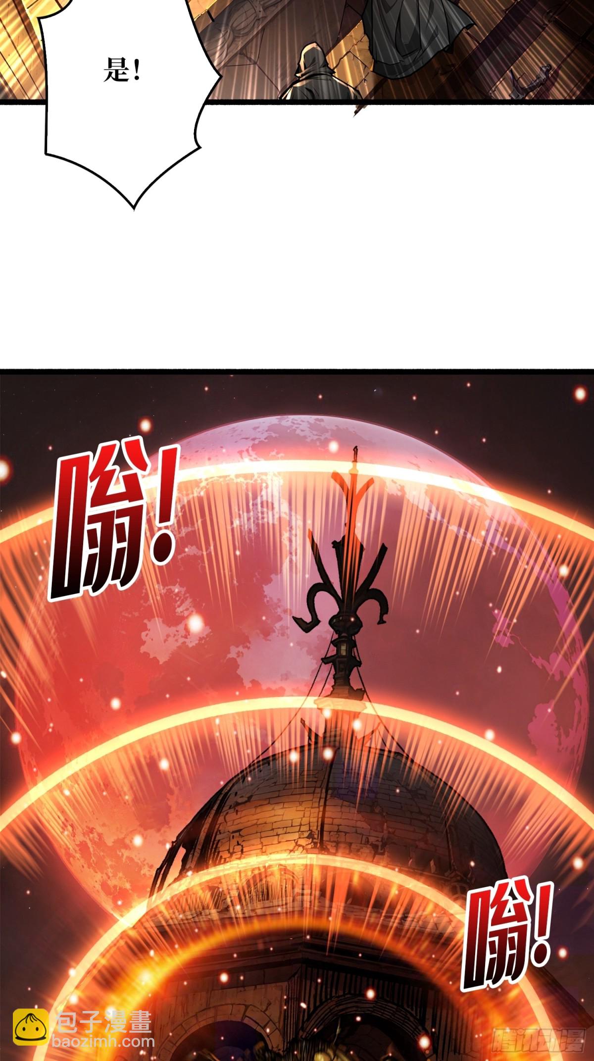 第21话 突入的第三方(1/2)-第21话