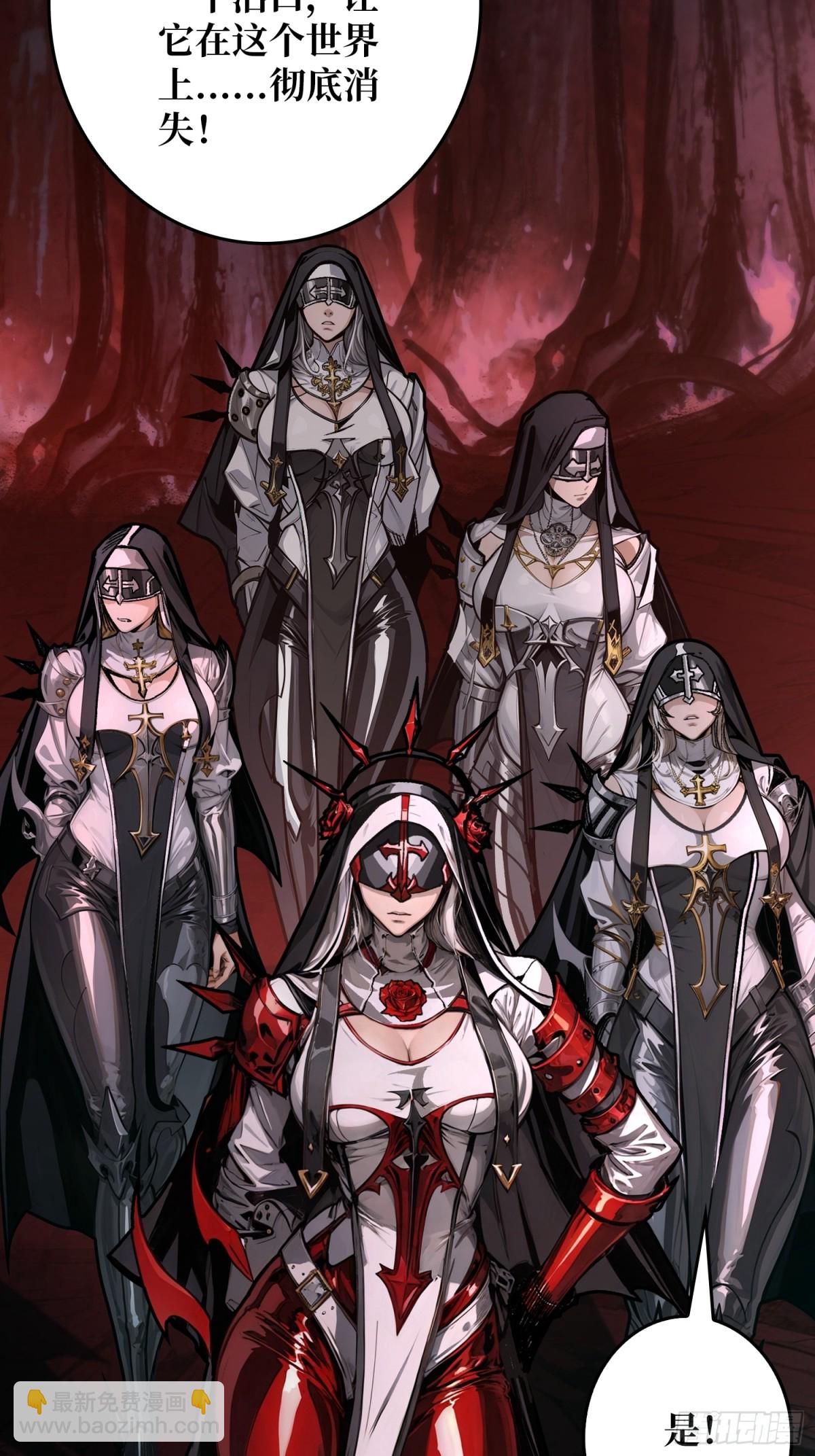 第21话 突入的第三方(1/2)-第21话