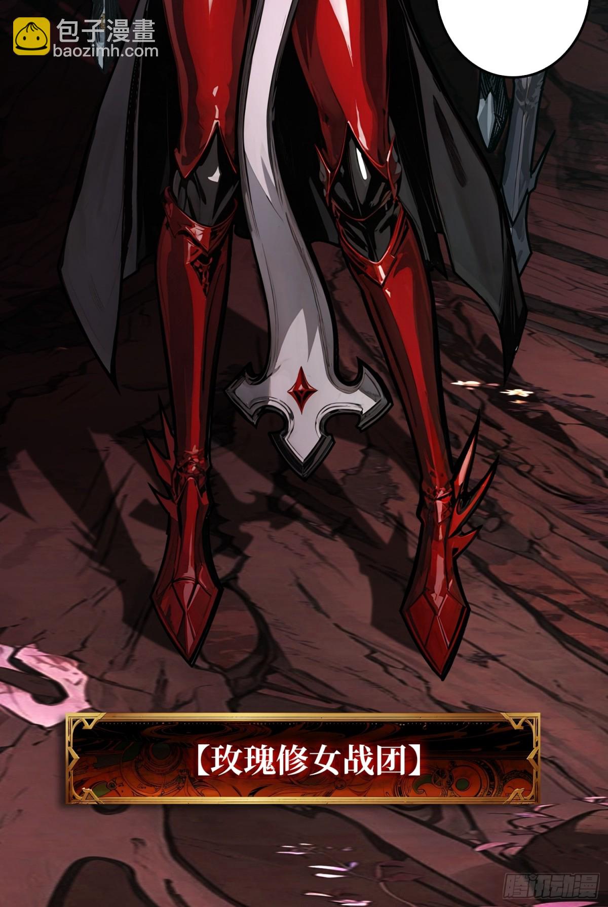 第21话 突入的第三方(1/2)-第21话