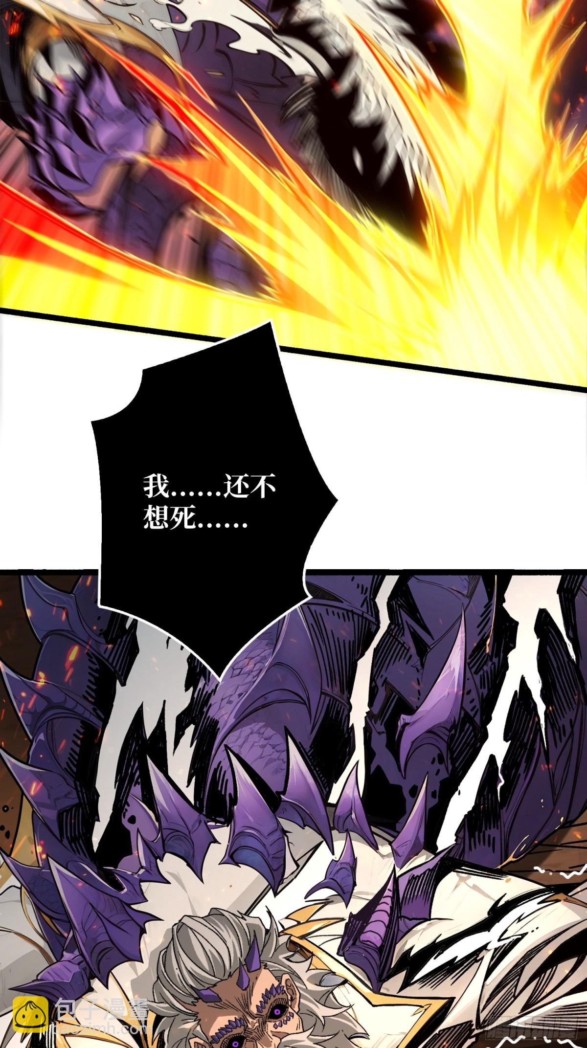 第21话 突入的第三方(1/2)-第21话