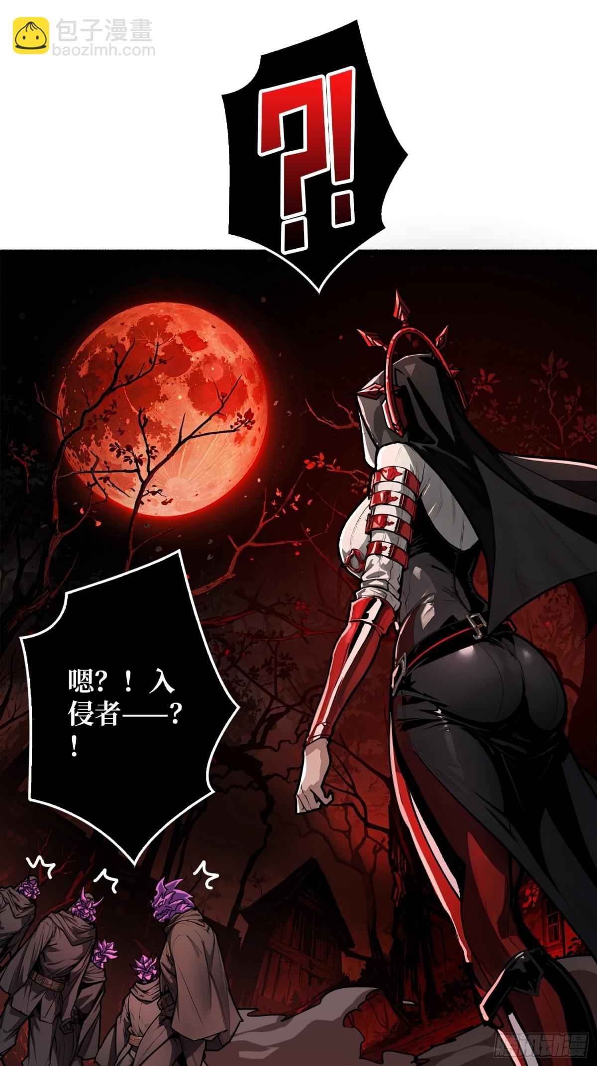 第21话 突入的第三方(1/2)-第21话