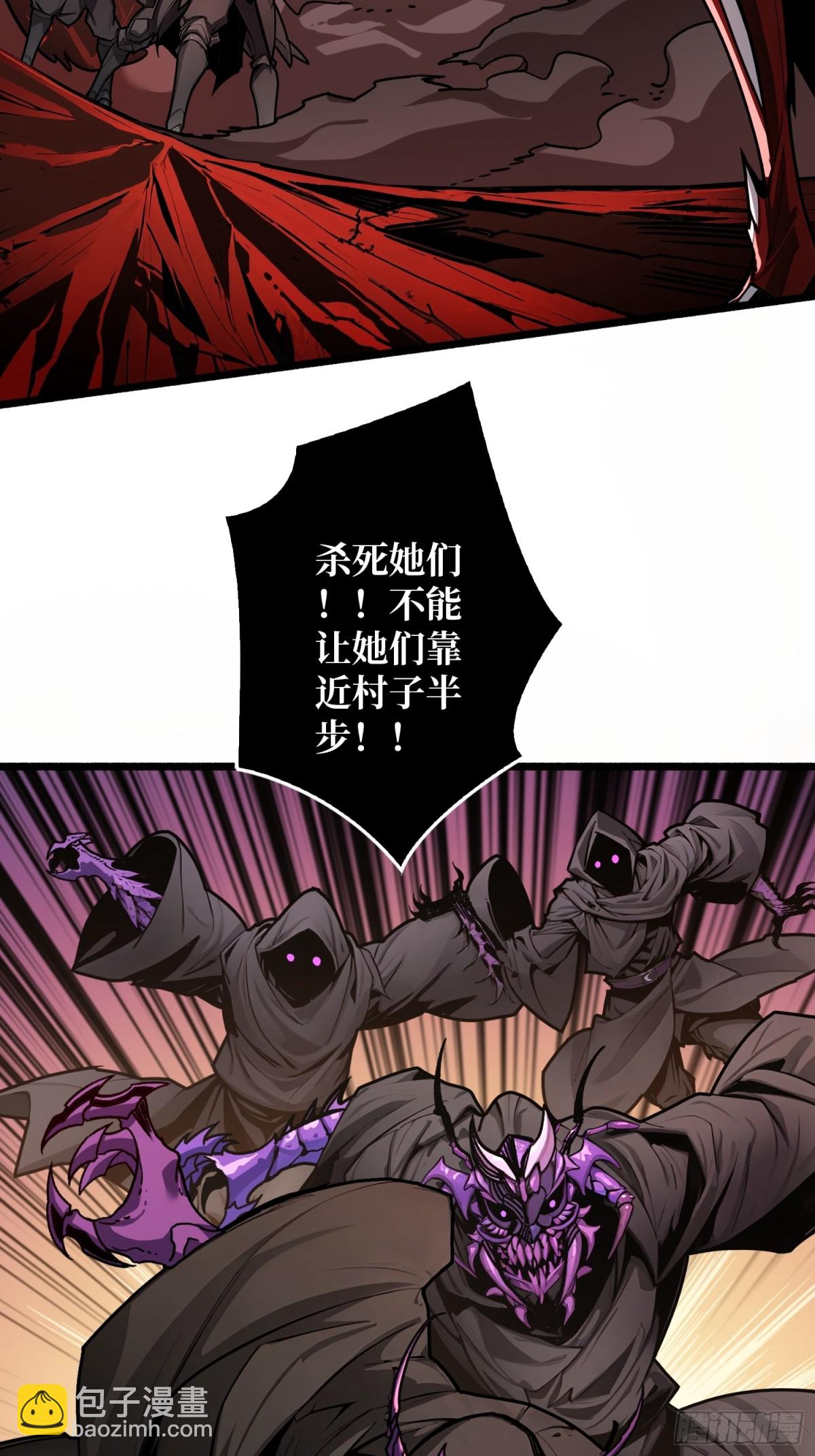 第21话 突入的第三方(1/2)-第21话