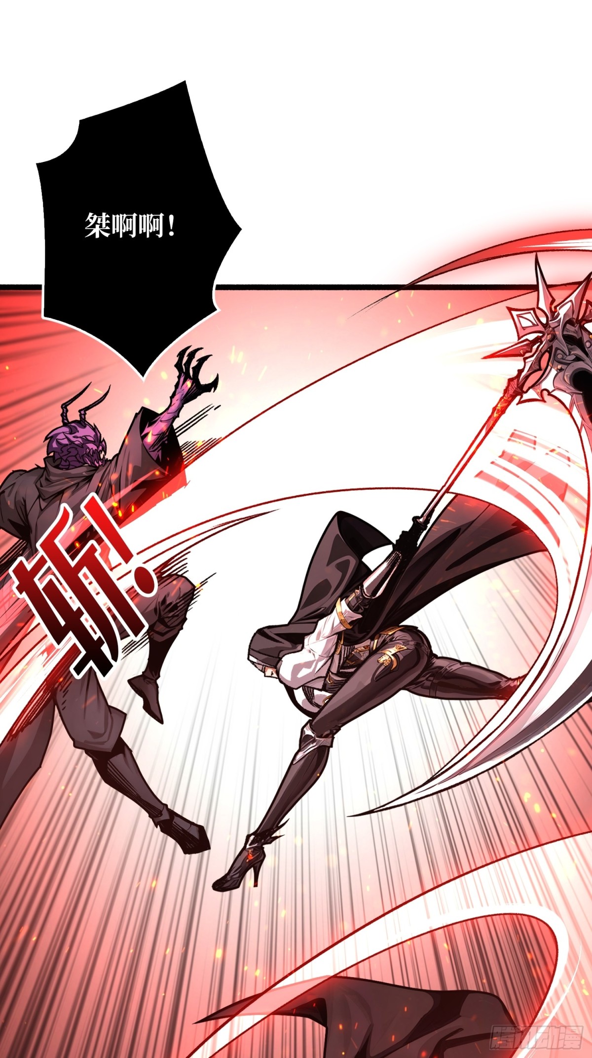 第21话 突入的第三方(1/2)-第21话