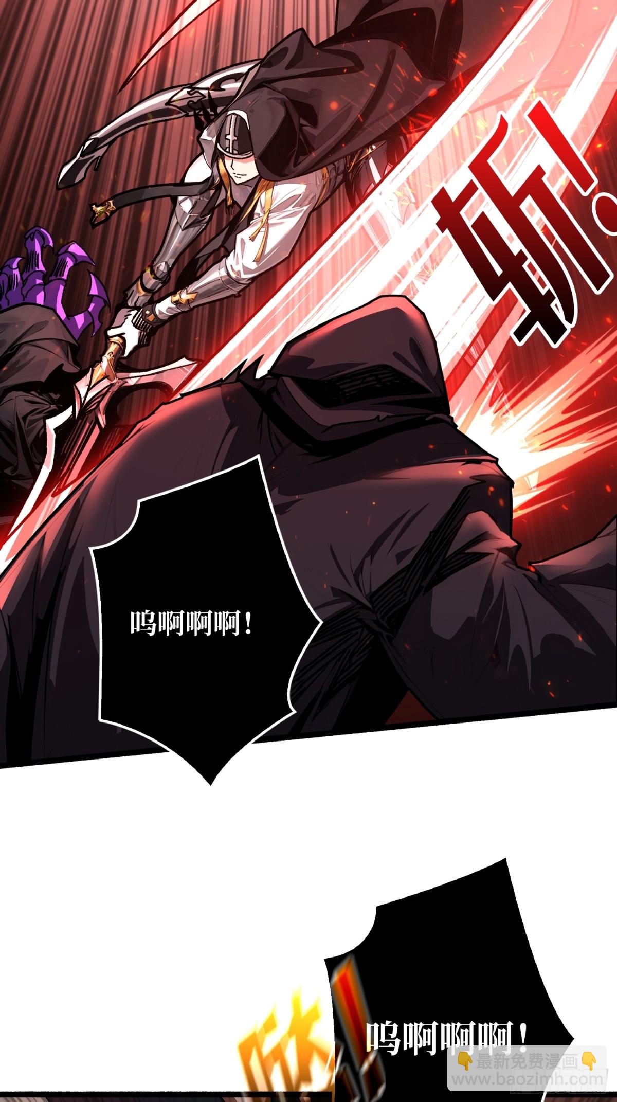 第21话 突入的第三方(1/2)-第21话