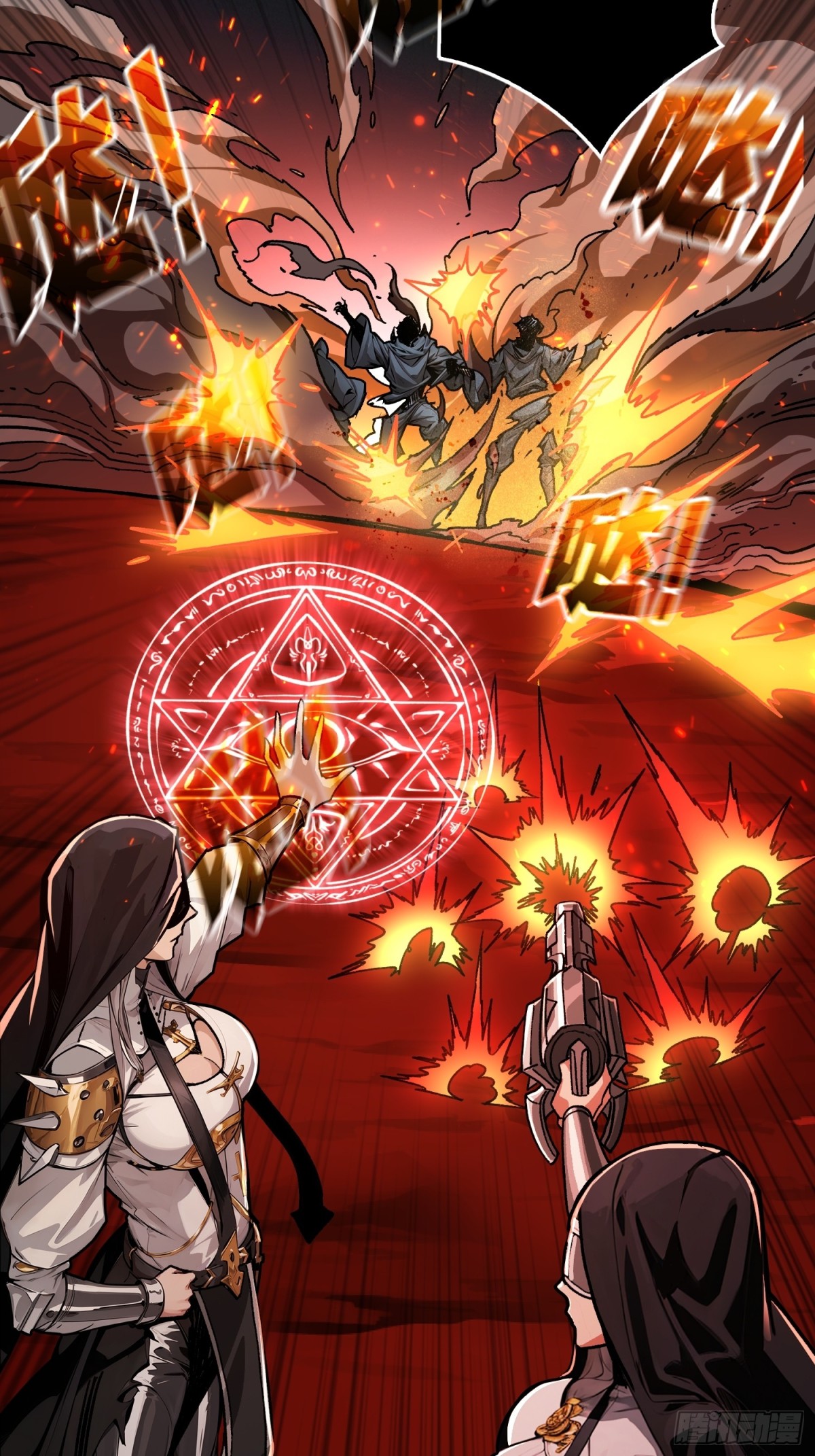 第21话 突入的第三方(1/2)-第21话