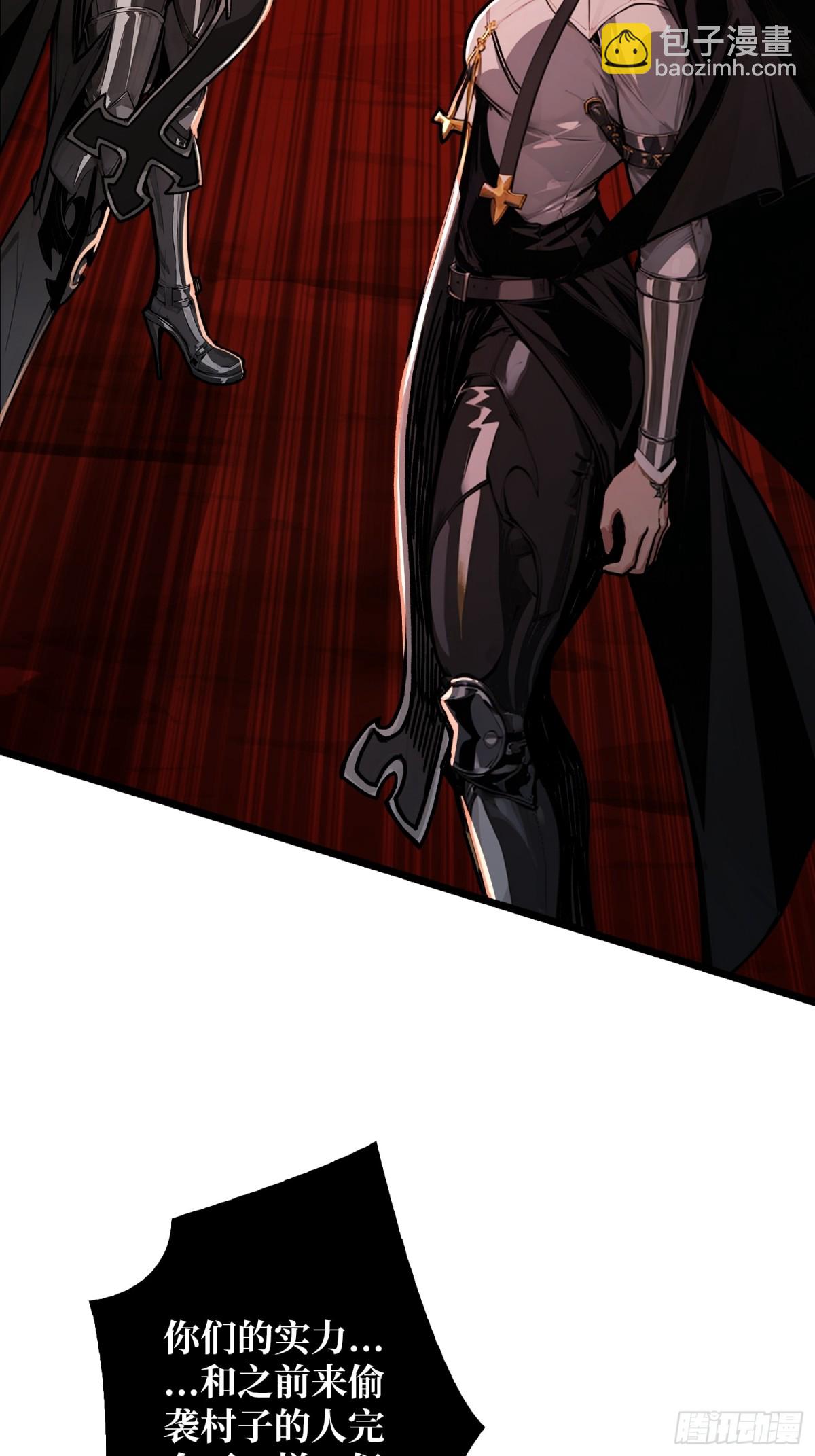 第21话 突入的第三方(1/2)-第21话