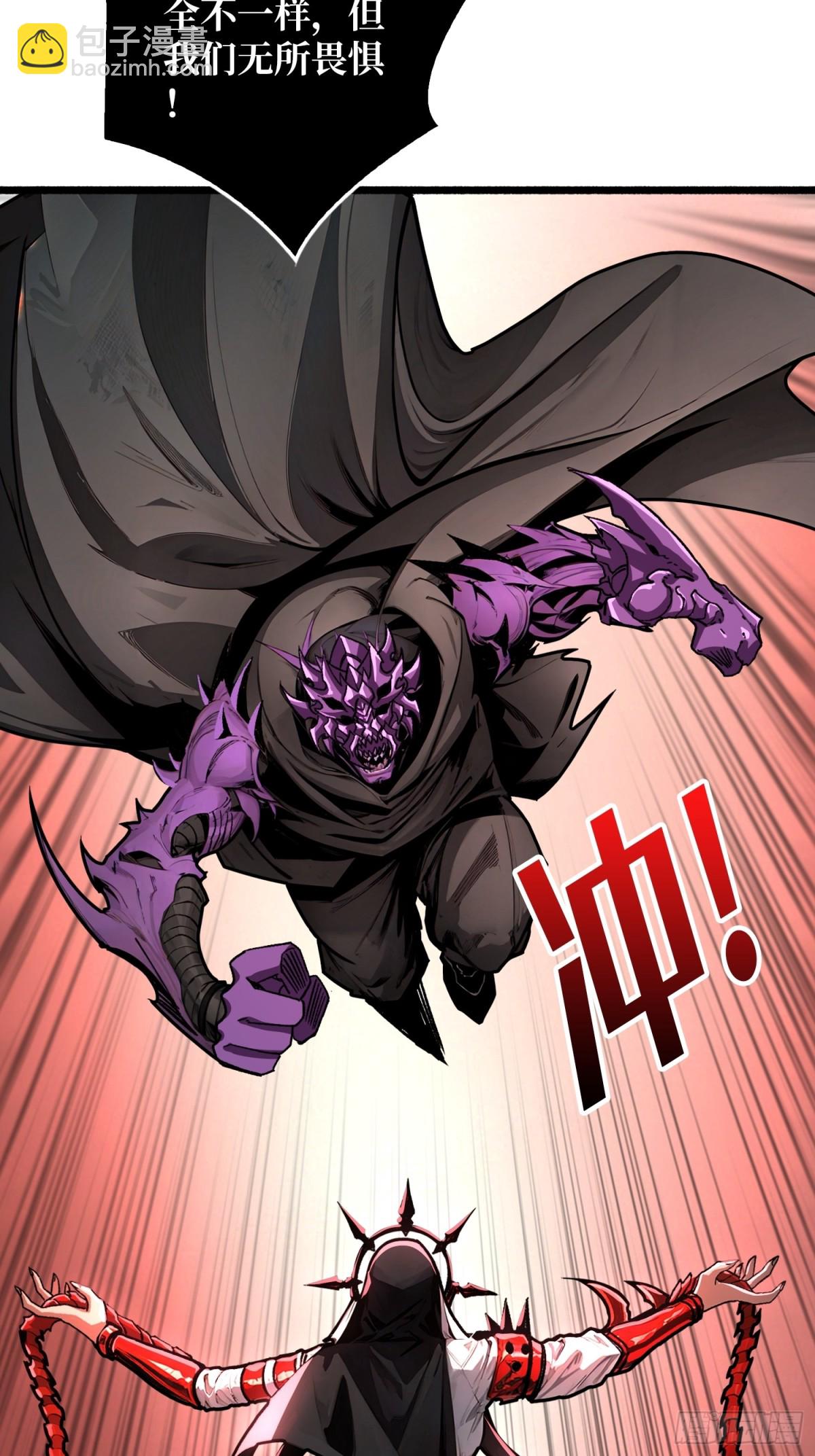 第21话 突入的第三方(1/2)-第21话