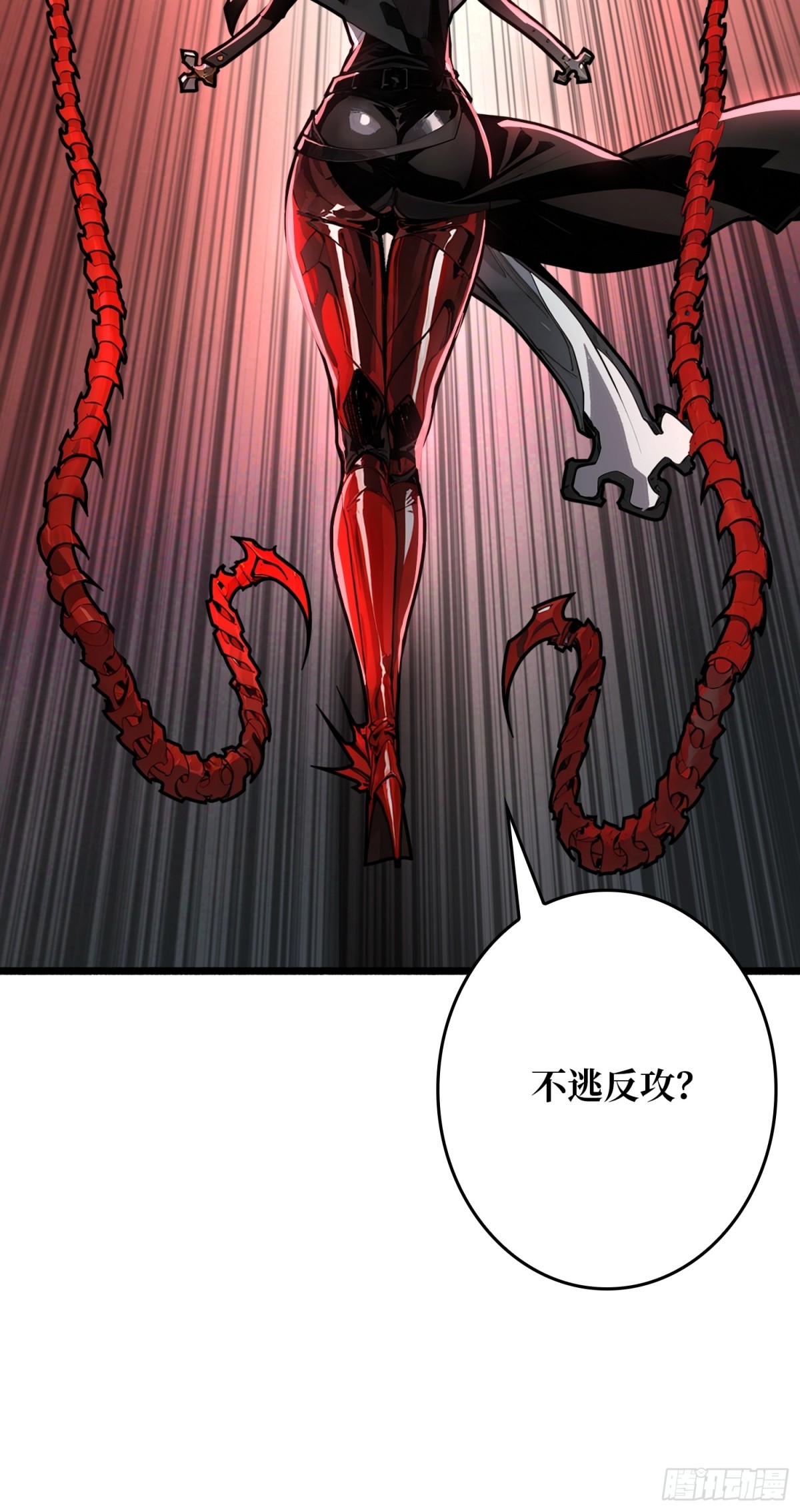 第21话 突入的第三方(1/2)-第21话