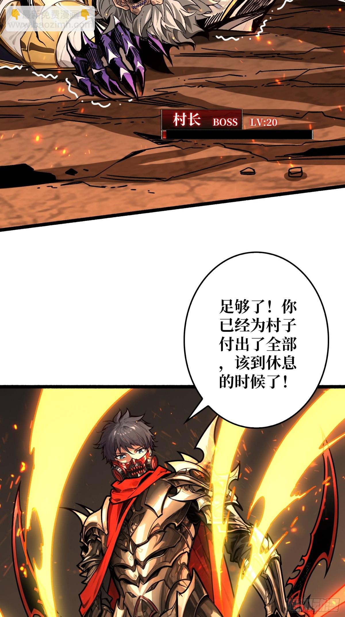 第21话 突入的第三方(1/2)-第21话