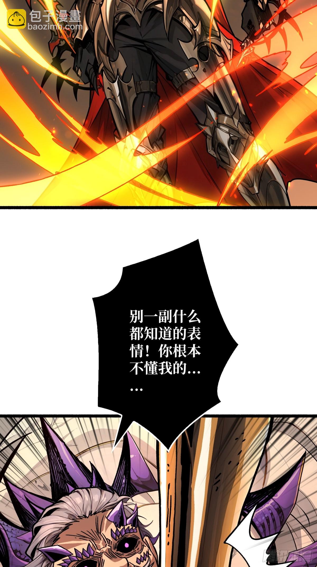 第21话 突入的第三方(1/2)-第21话