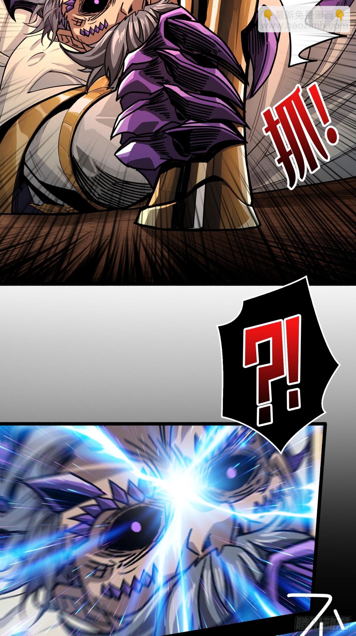 第21话 突入的第三方(1/2)-第21话