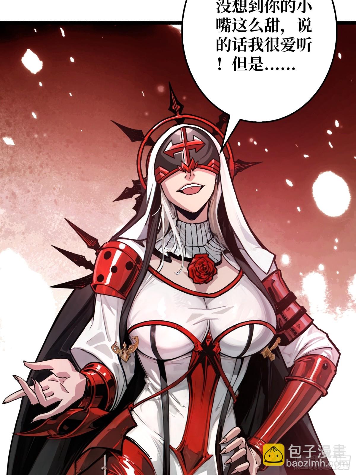 第23话 第二个游戏账号(1/2)-第23话