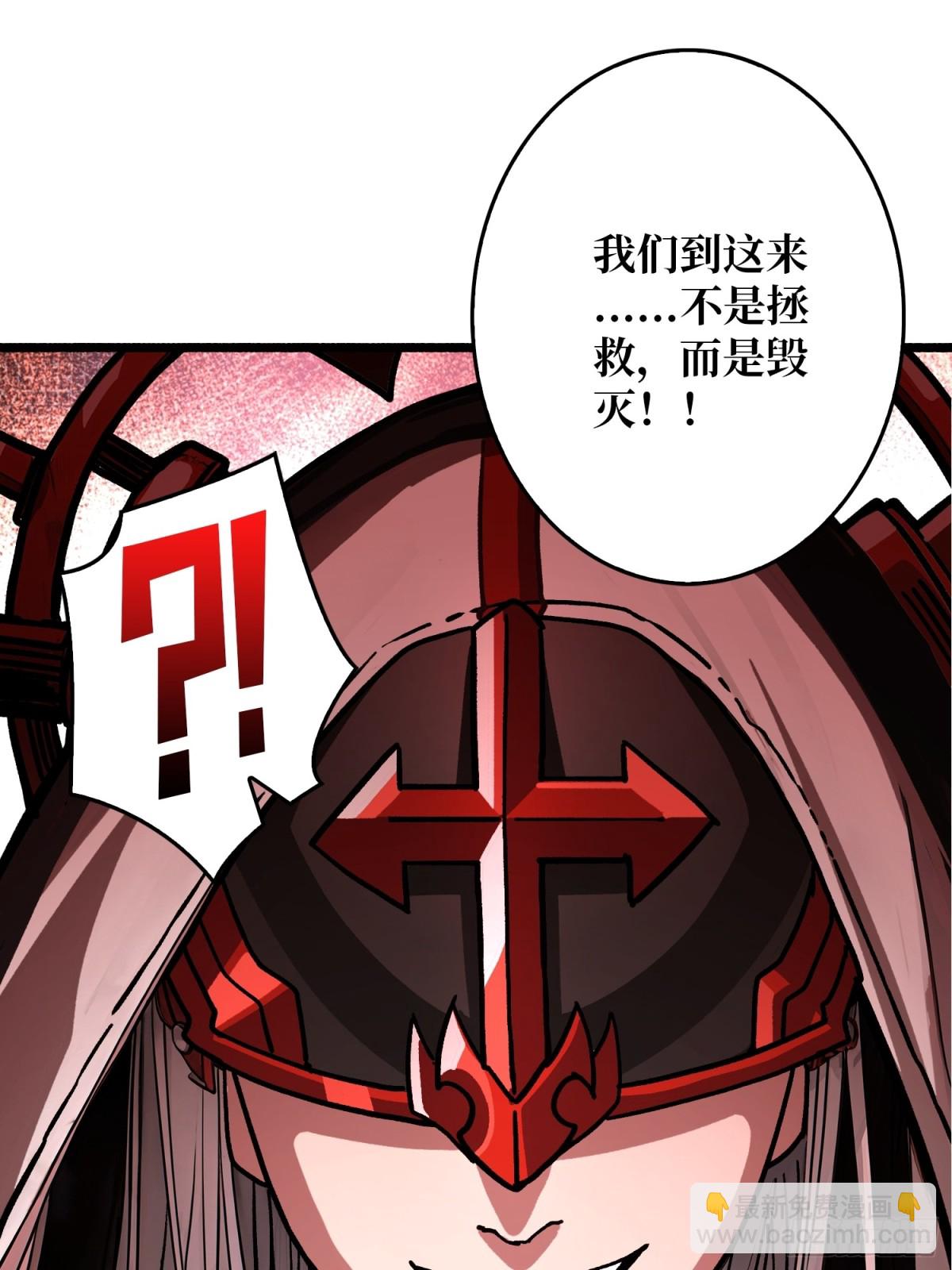 第23话 第二个游戏账号(1/2)-第23话