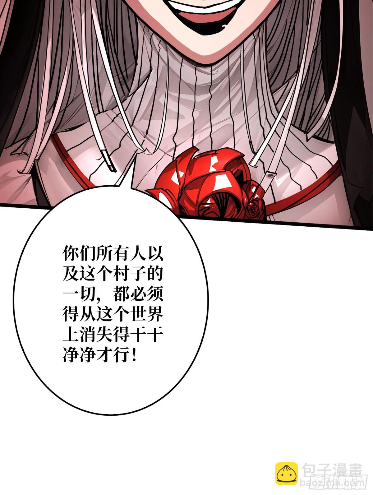 第23话 第二个游戏账号(1/2)-第23话