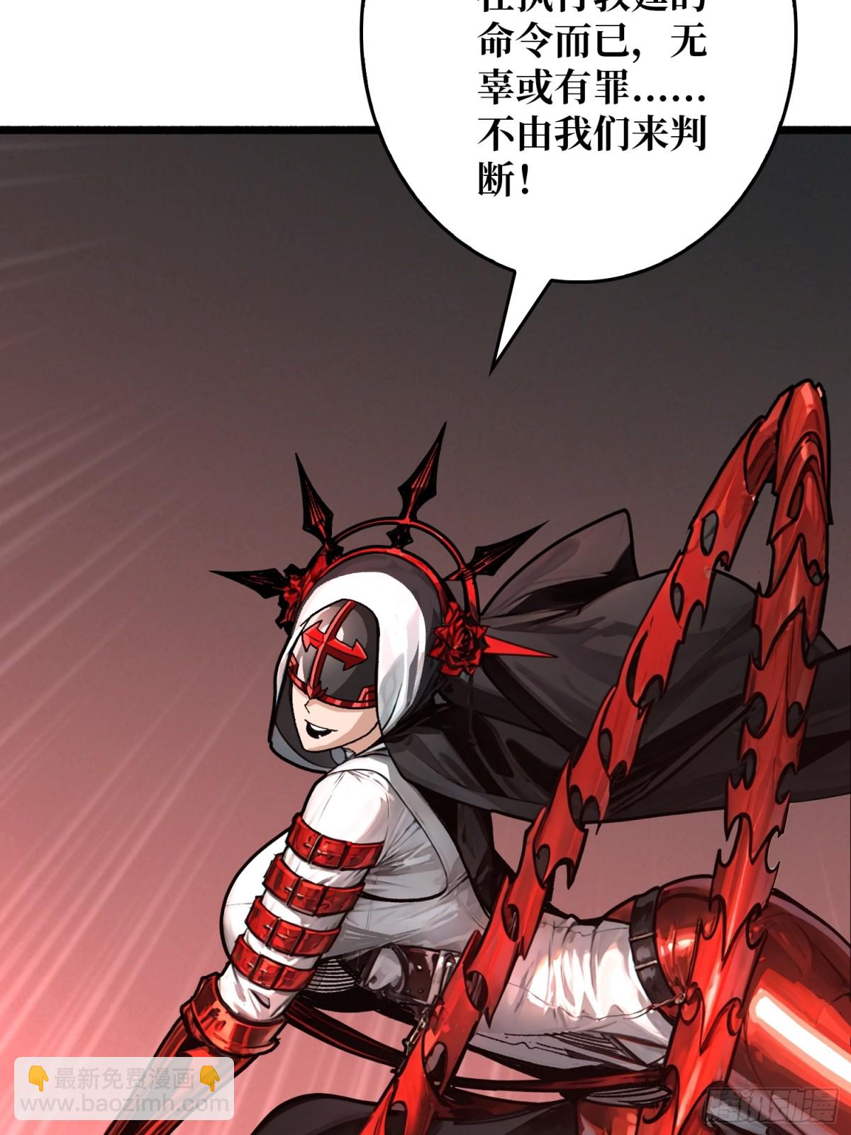 第23话 第二个游戏账号(1/2)-第23话