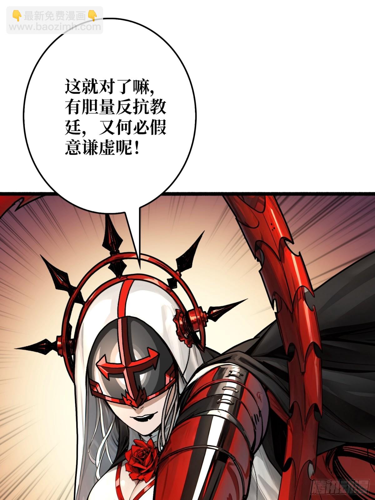 第23话 第二个游戏账号(1/2)-第23话