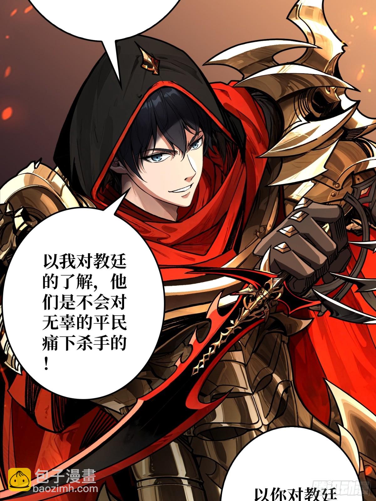 第23话 第二个游戏账号(1/2)-第23话