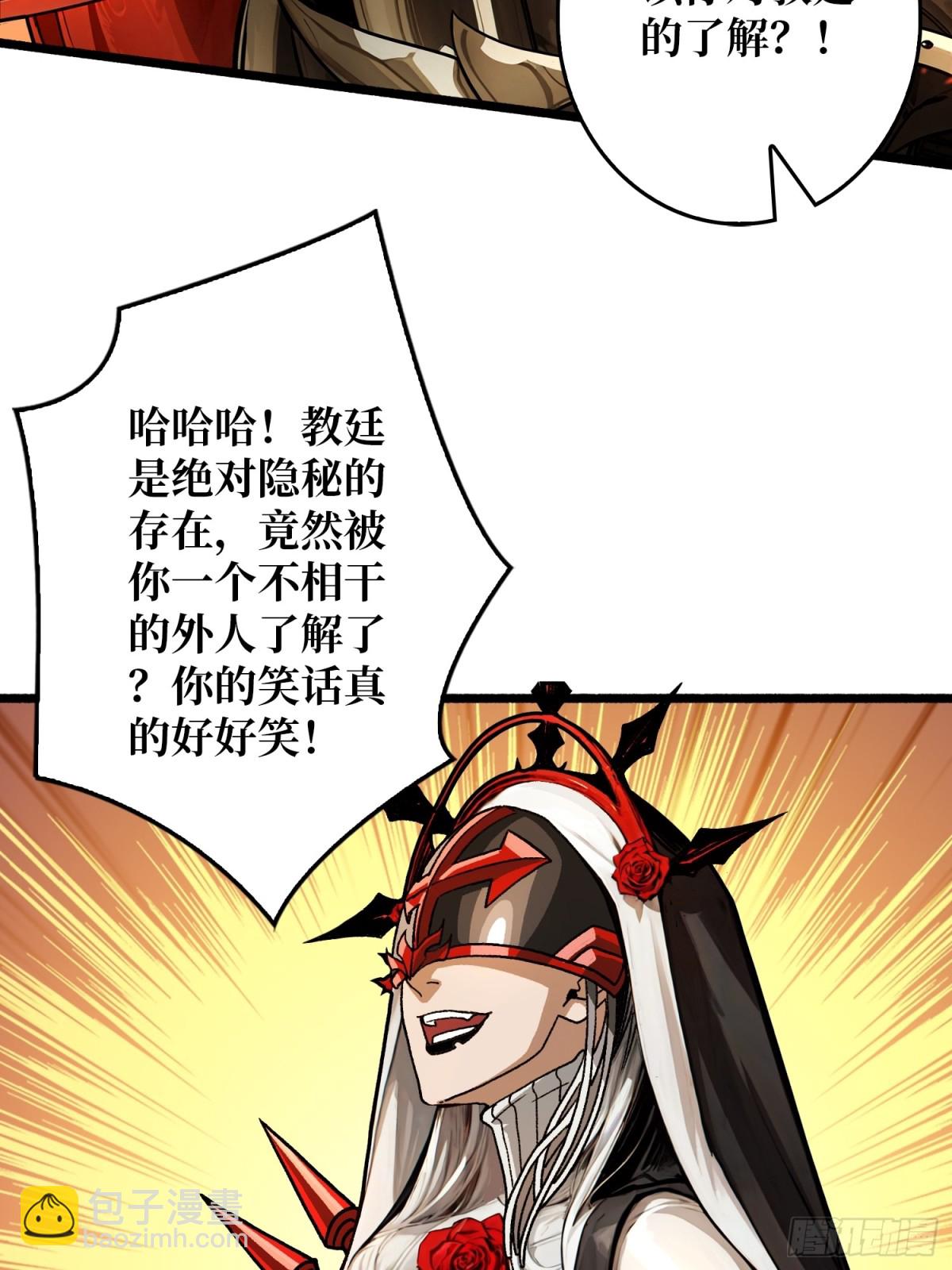 第23话 第二个游戏账号(1/2)-第23话