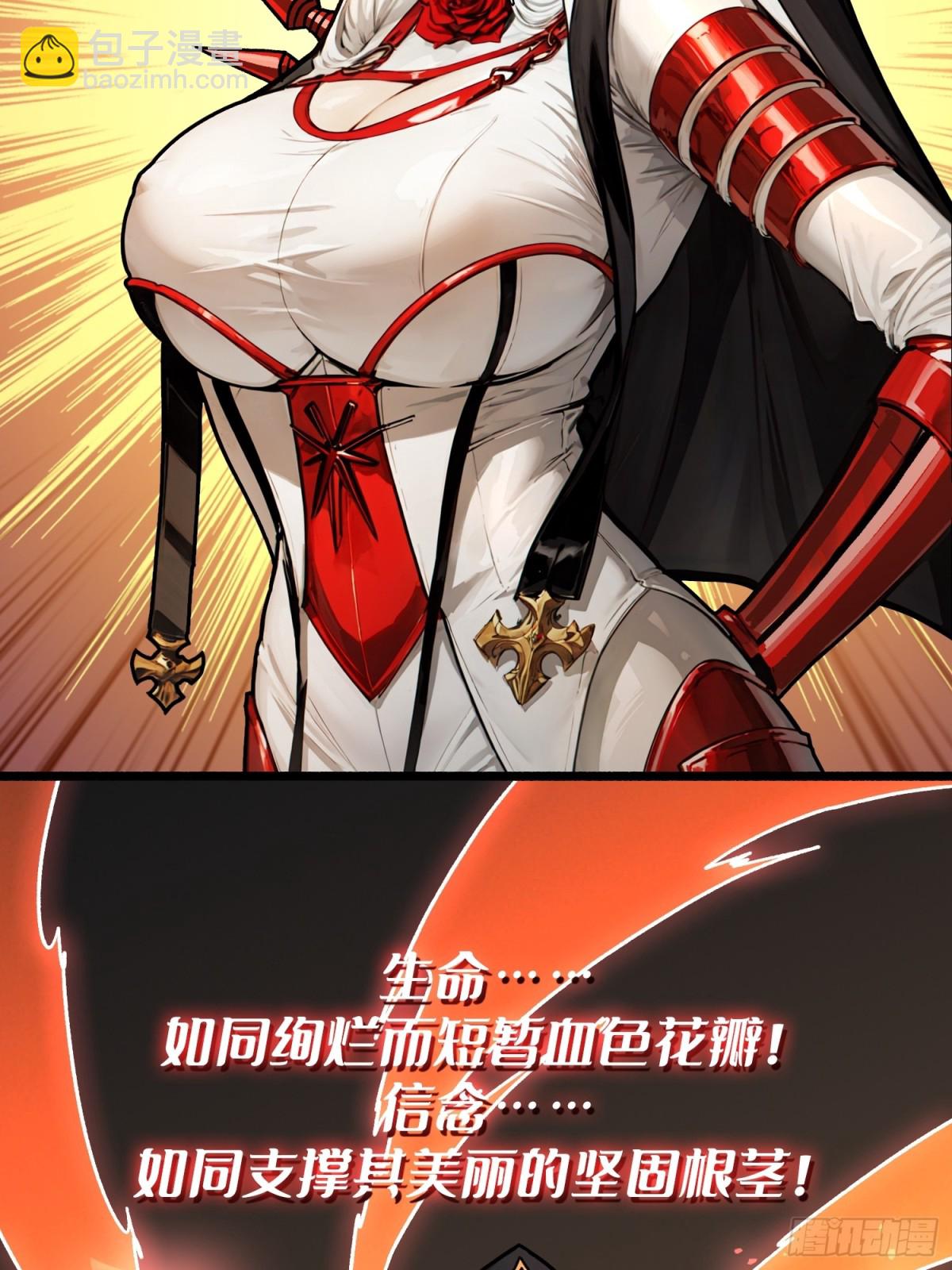 第23话 第二个游戏账号(1/2)-第23话