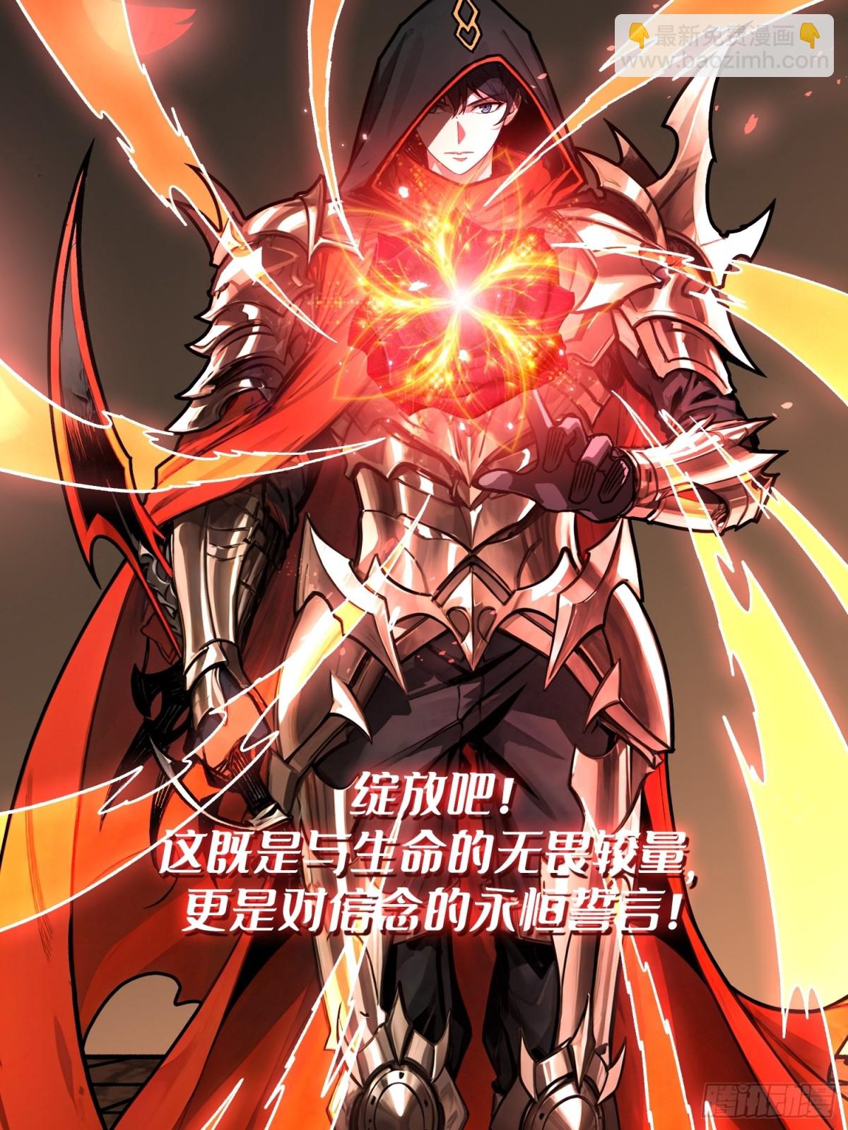 第23话 第二个游戏账号(1/2)-第23话