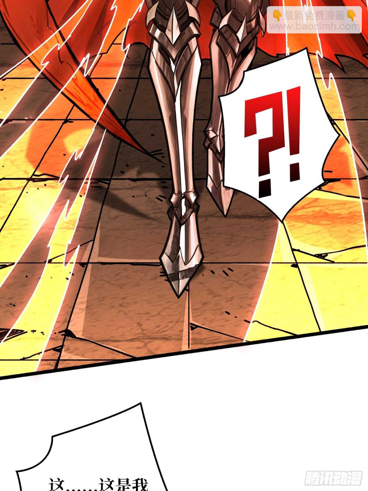 第23话 第二个游戏账号(1/2)-第23话