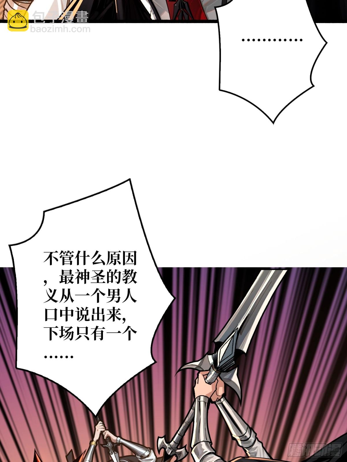 第23话 第二个游戏账号(1/2)-第23话