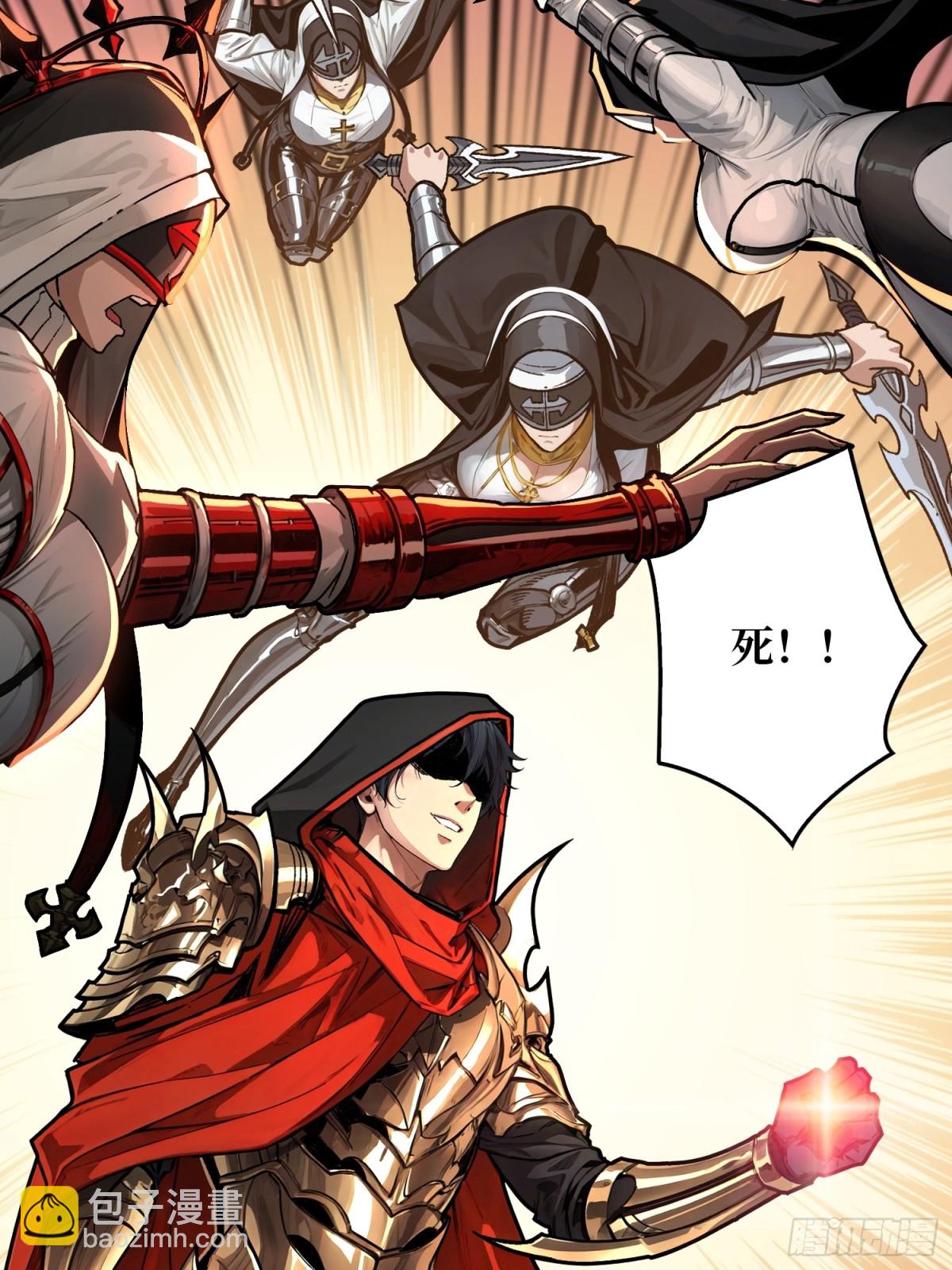 第23话 第二个游戏账号(1/2)-第23话