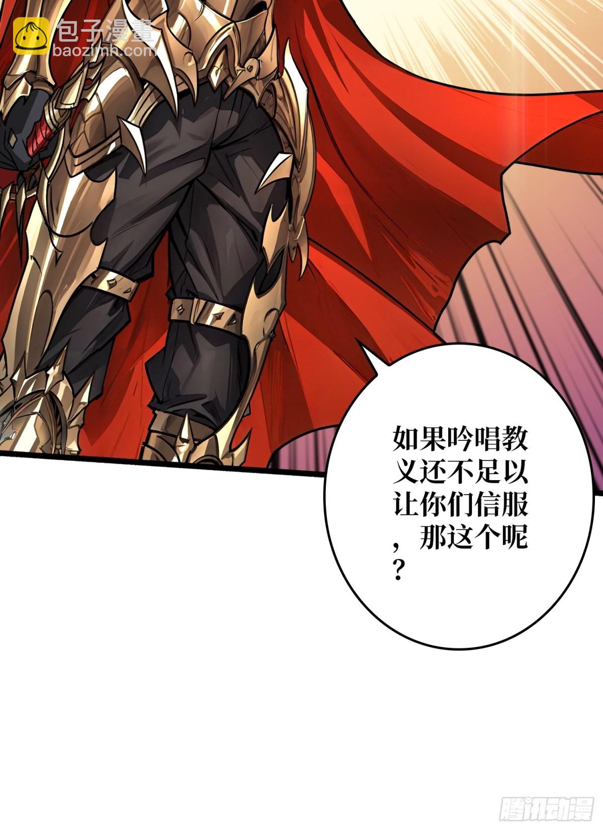 第23话 第二个游戏账号(1/2)-第23话