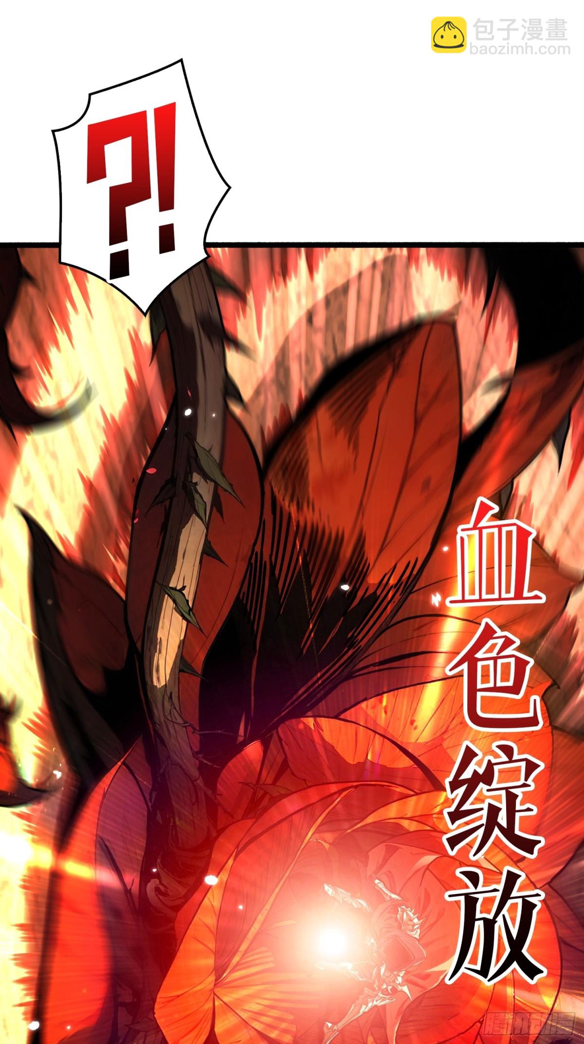 第23话 第二个游戏账号(1/2)-第23话