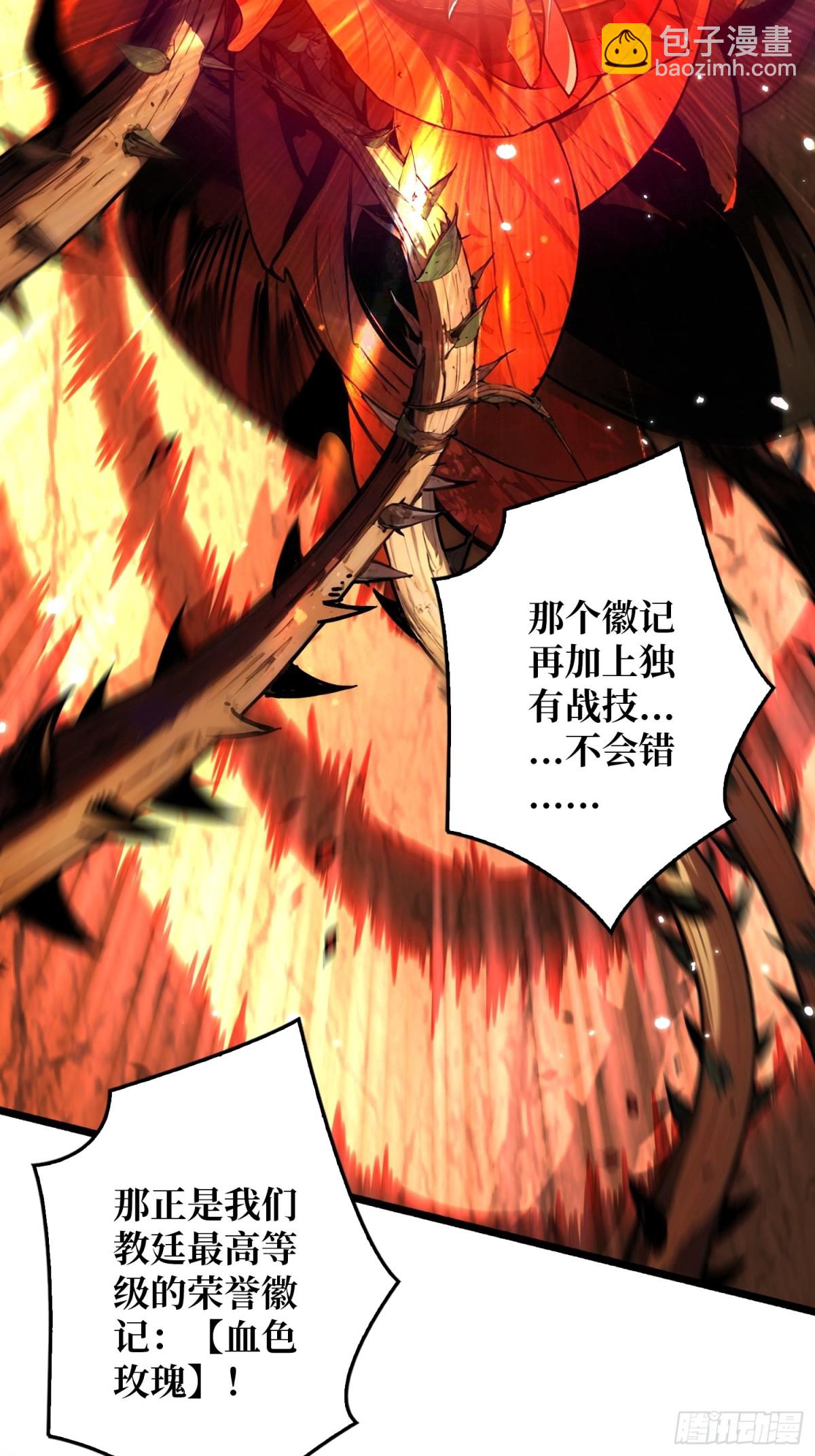 第23话 第二个游戏账号(1/2)-第23话