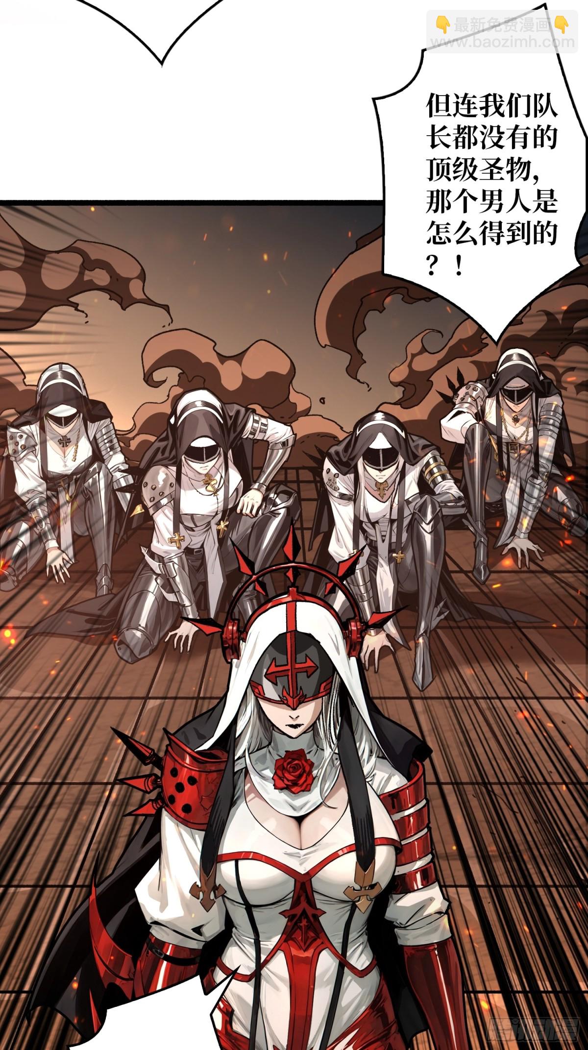 第23话 第二个游戏账号(1/2)-第23话