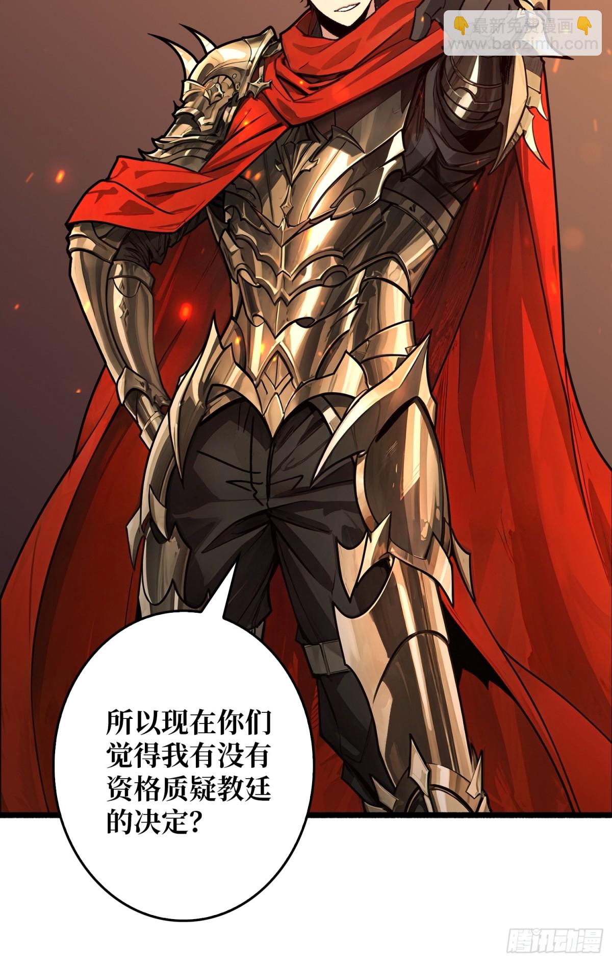 第23话 第二个游戏账号(1/2)-第23话