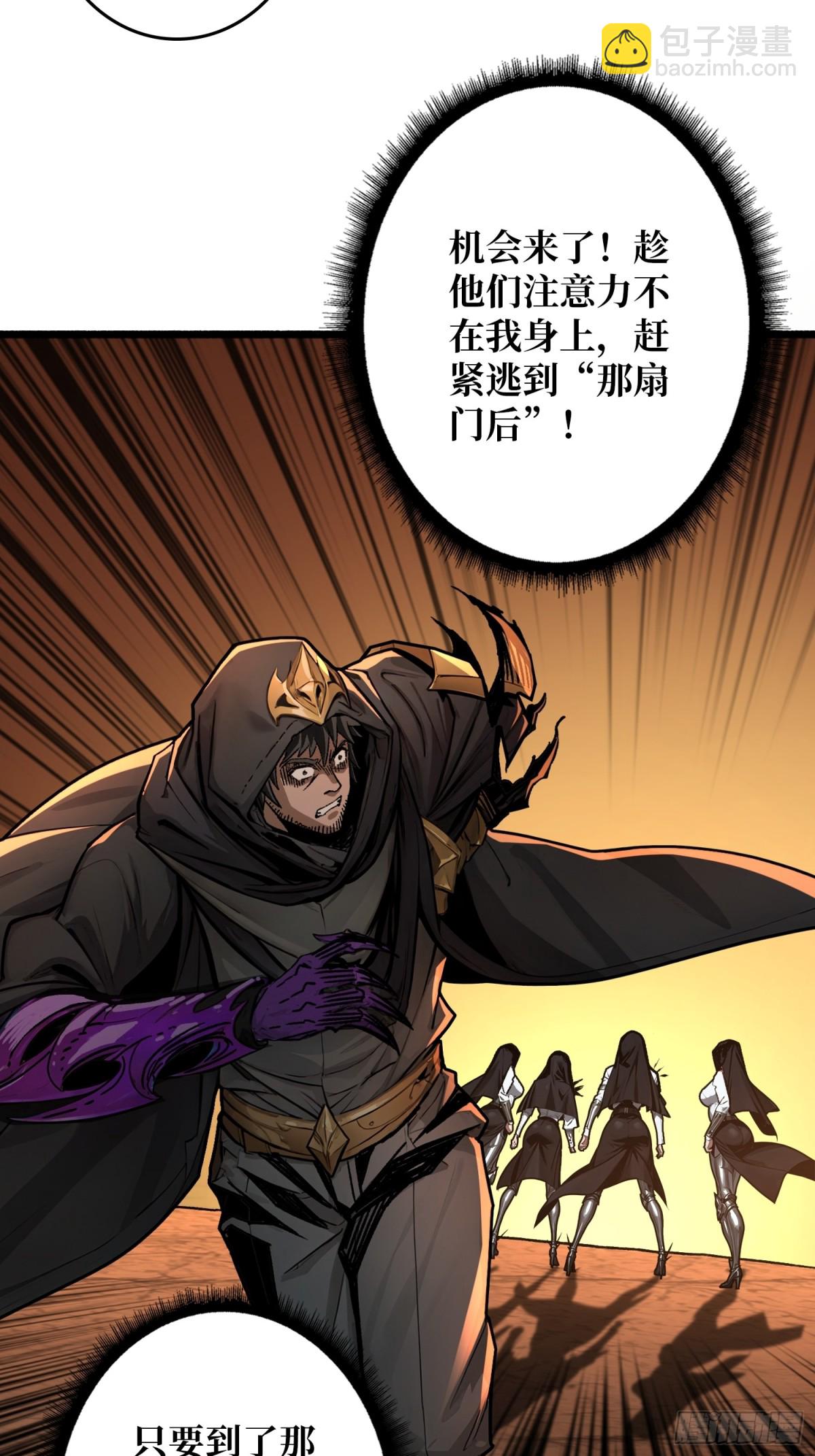 第23话 第二个游戏账号(1/2)-第23话